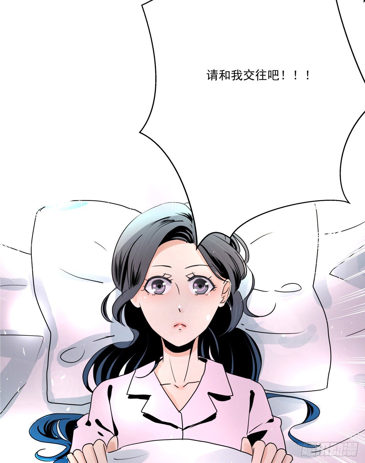 珍珠与钻石(1/3)-第62话