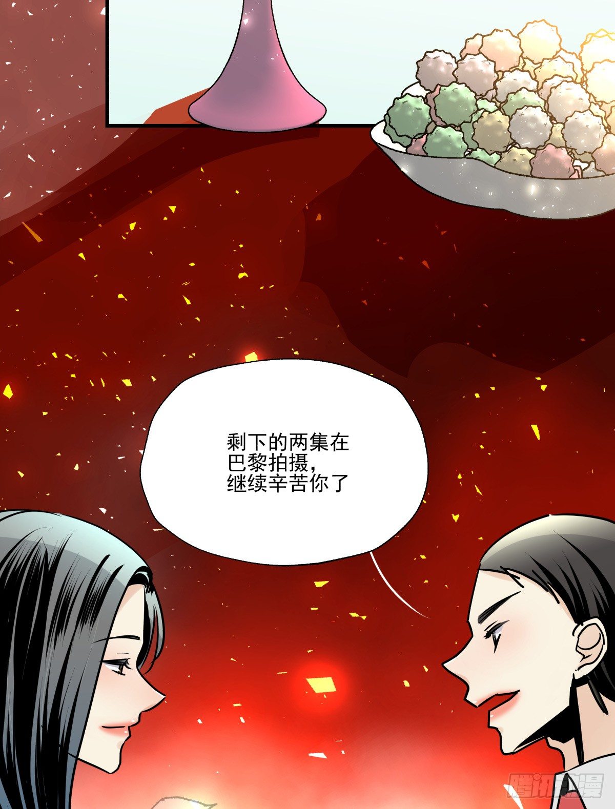 珍珠与钻石(1/3)-第62话