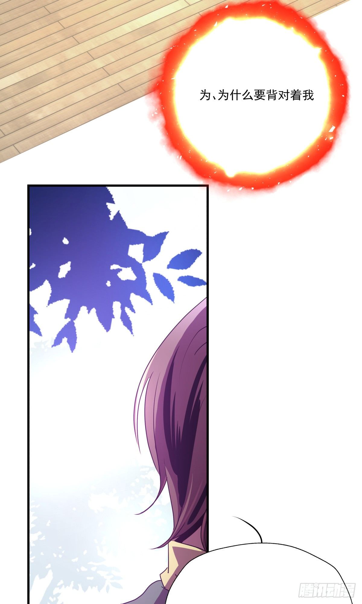 失约情人(1/2)-第64话