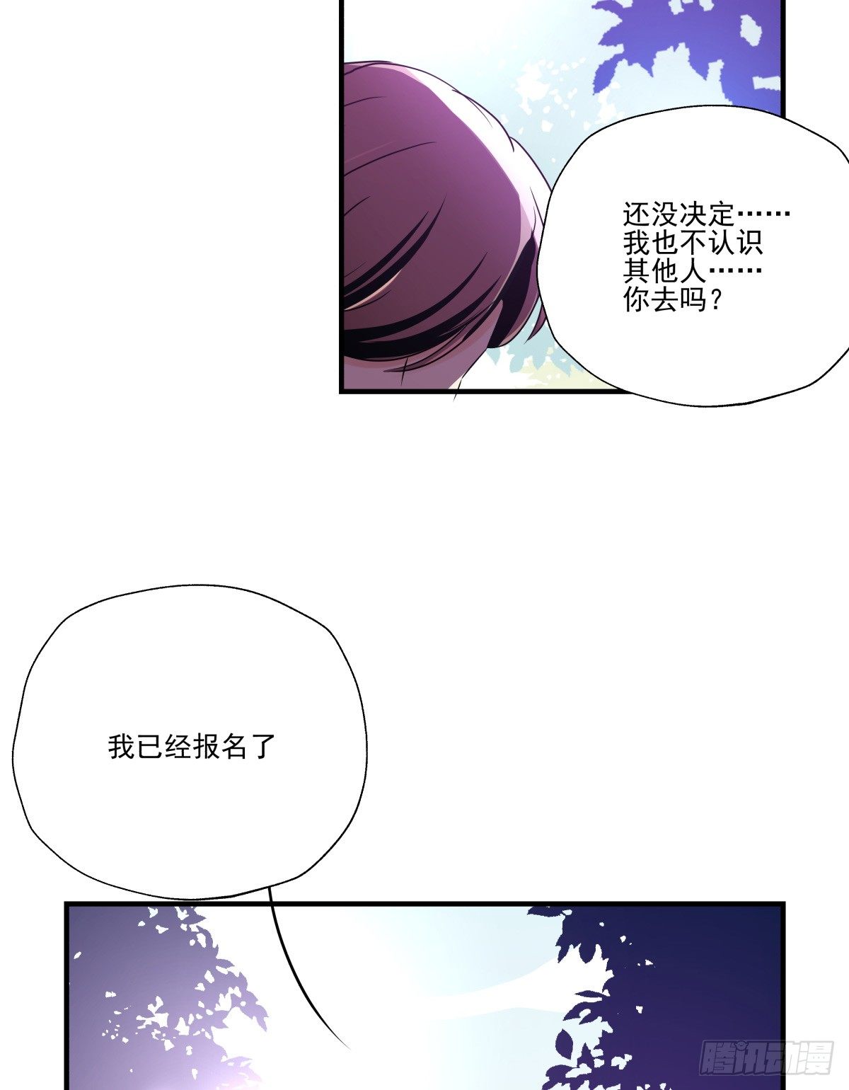 失约情人(1/2)-第64话