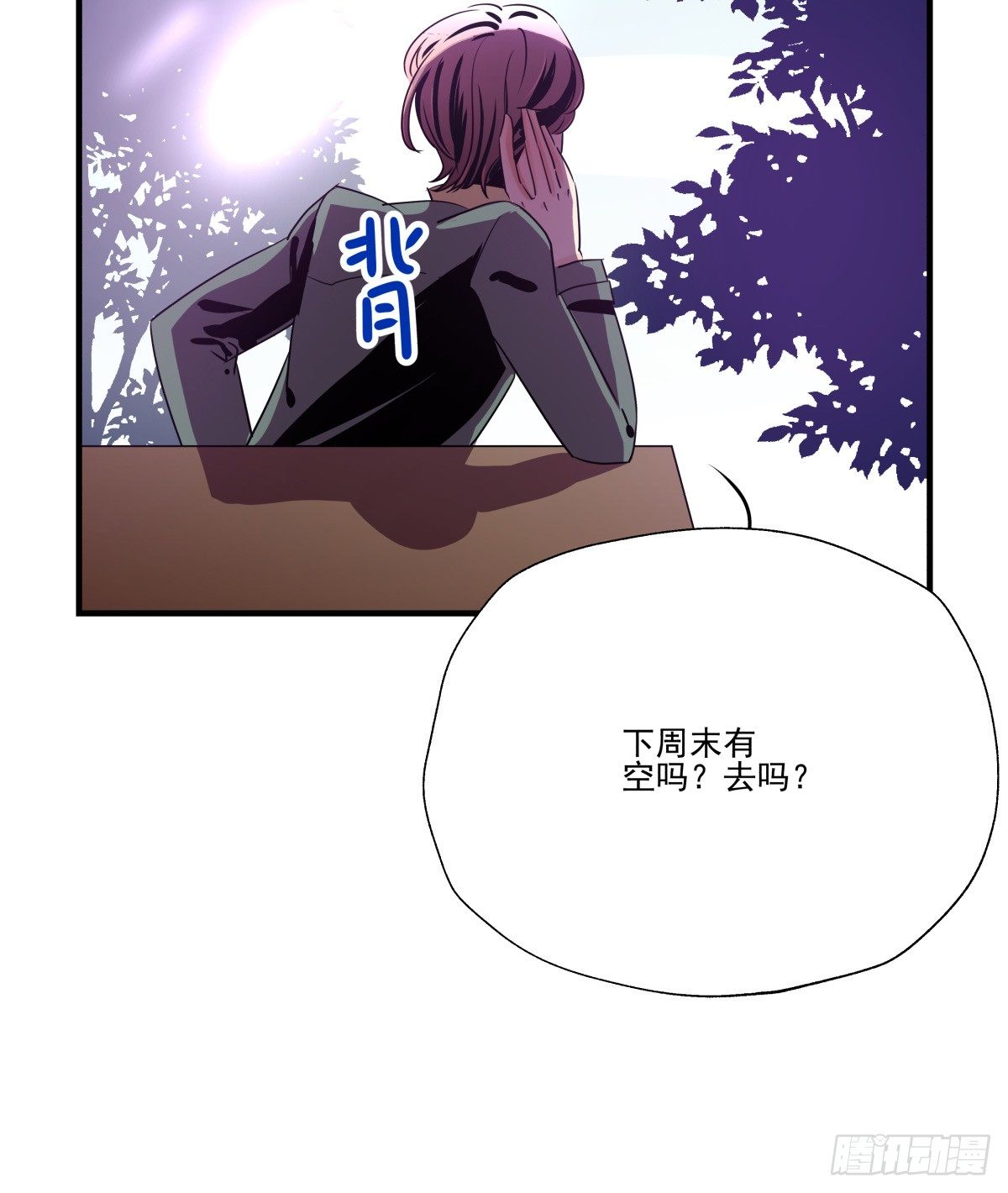 失约情人(1/2)-第64话