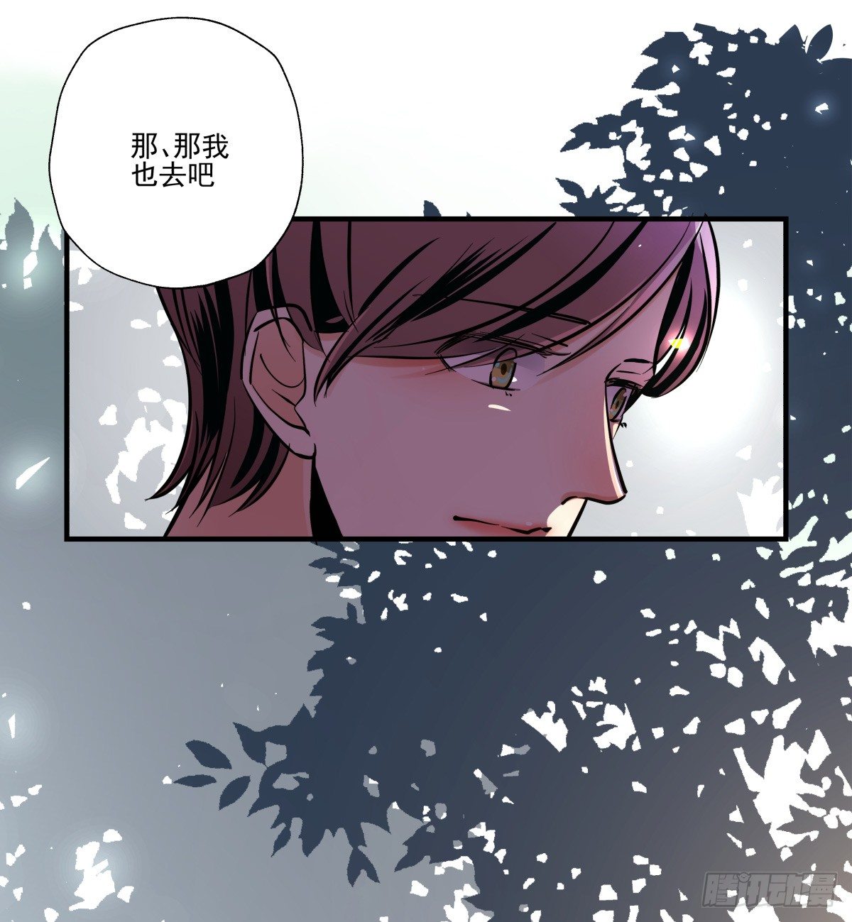 失约情人(1/2)-第64话