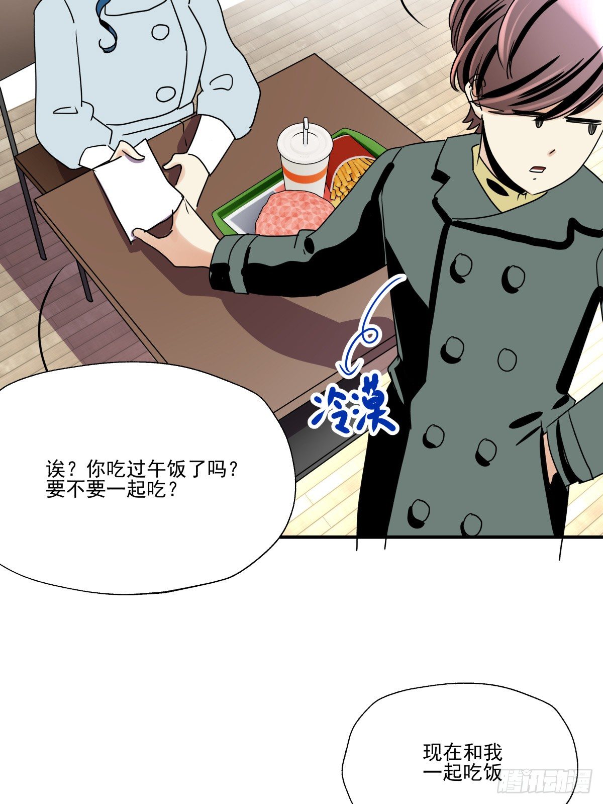 失约情人(1/2)-第64话