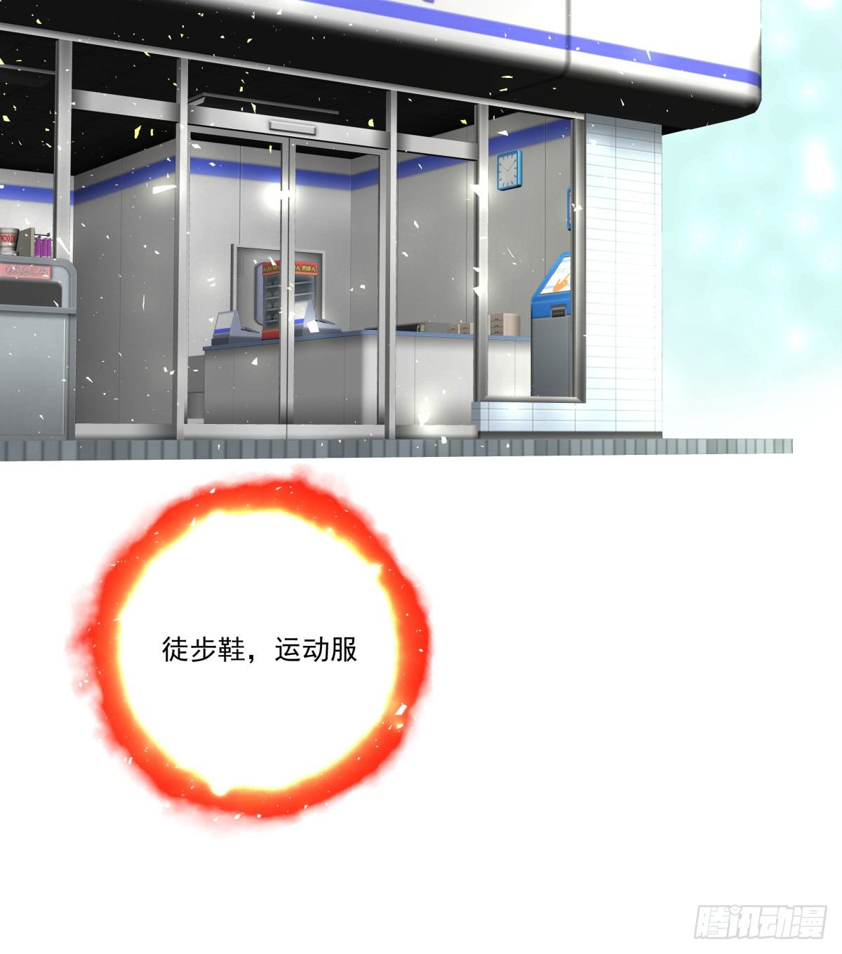 失约情人(1/2)-第64话