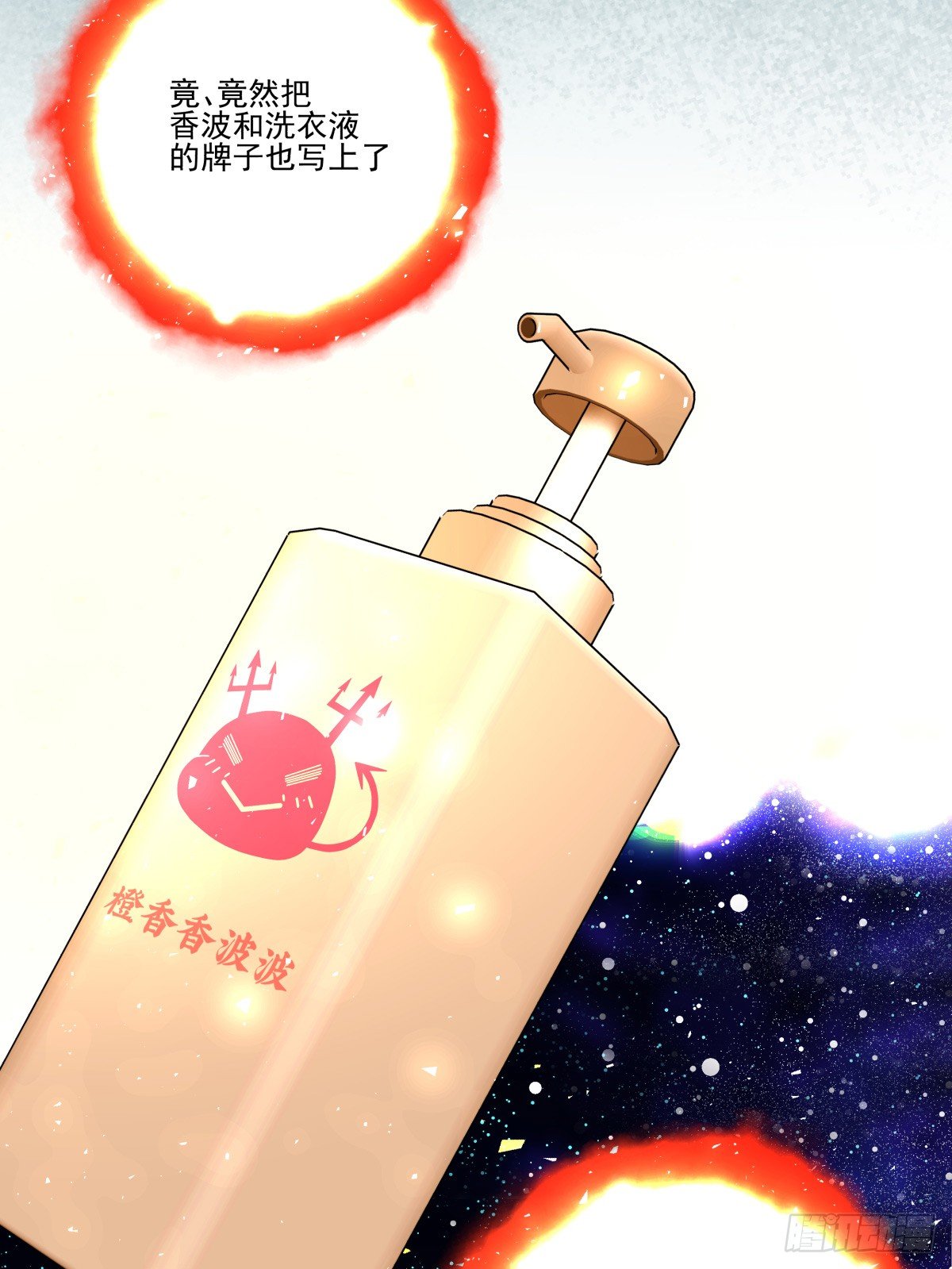 失约情人(1/2)-第64话