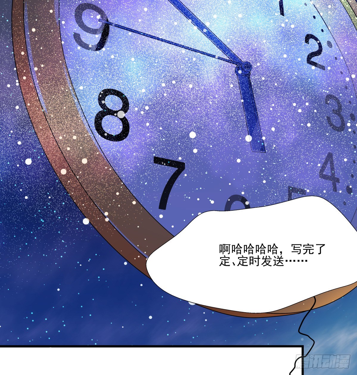 失约情人(1/2)-第64话