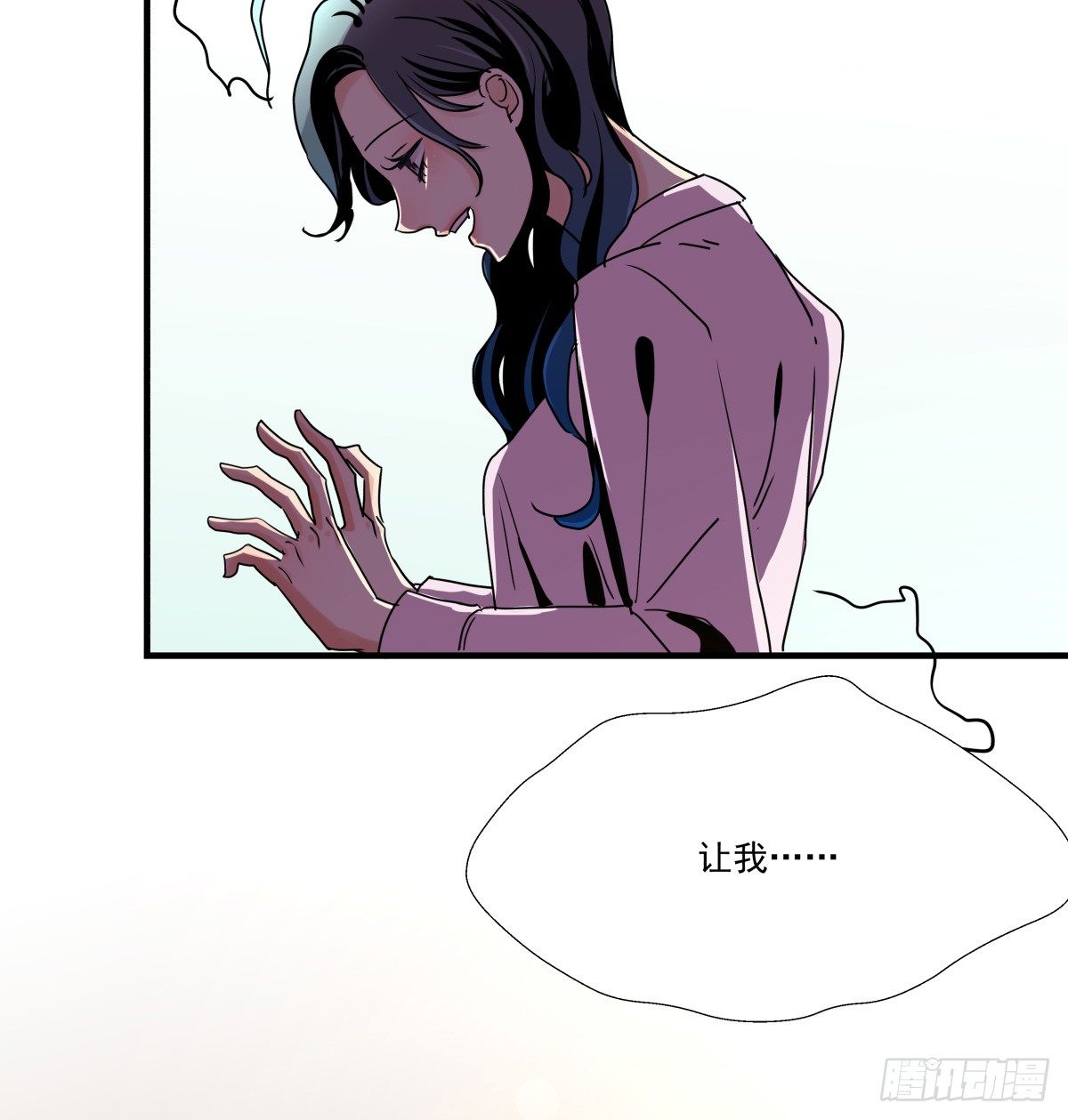 失约情人(1/2)-第64话