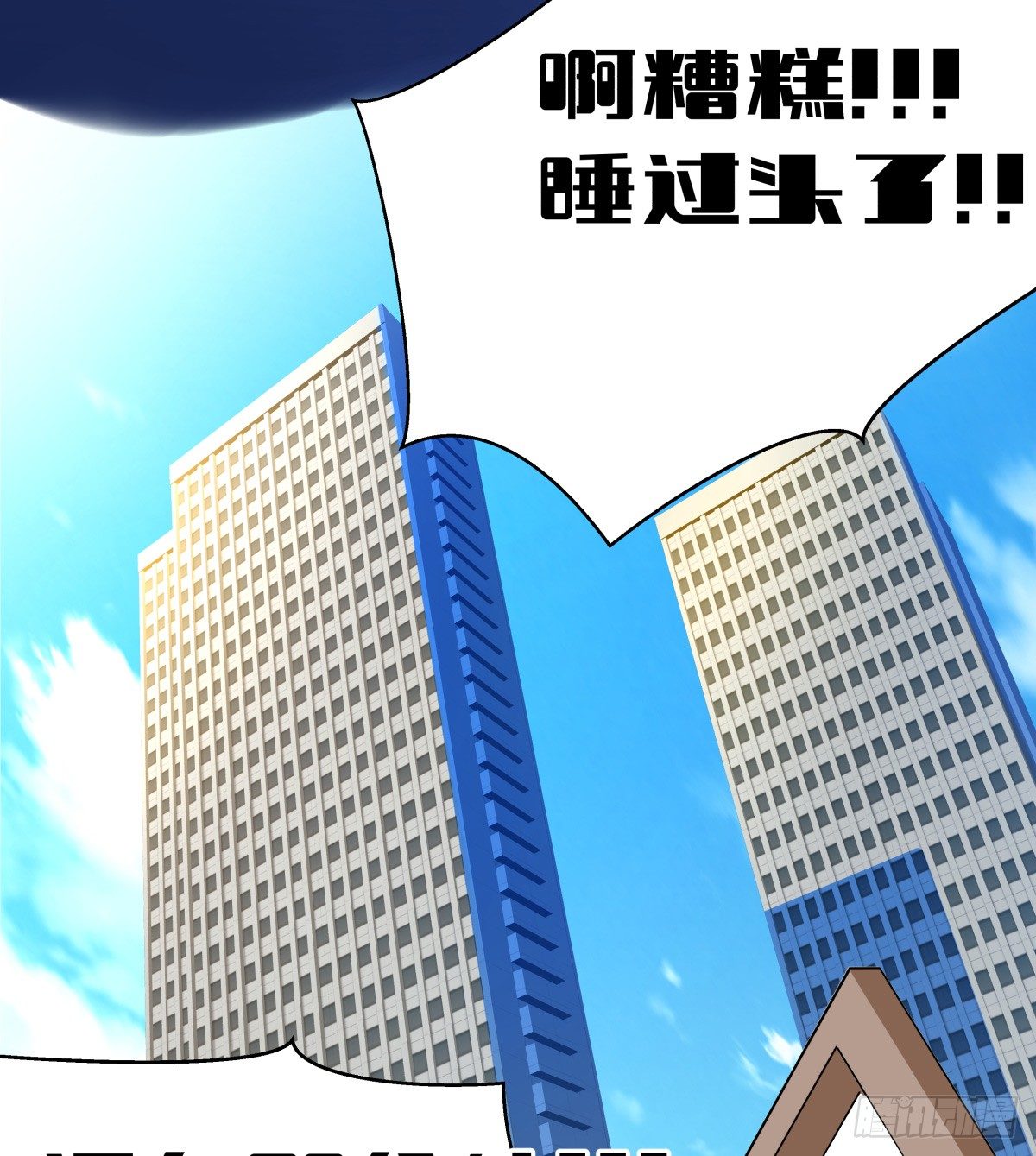 失约情人(1/2)-第64话