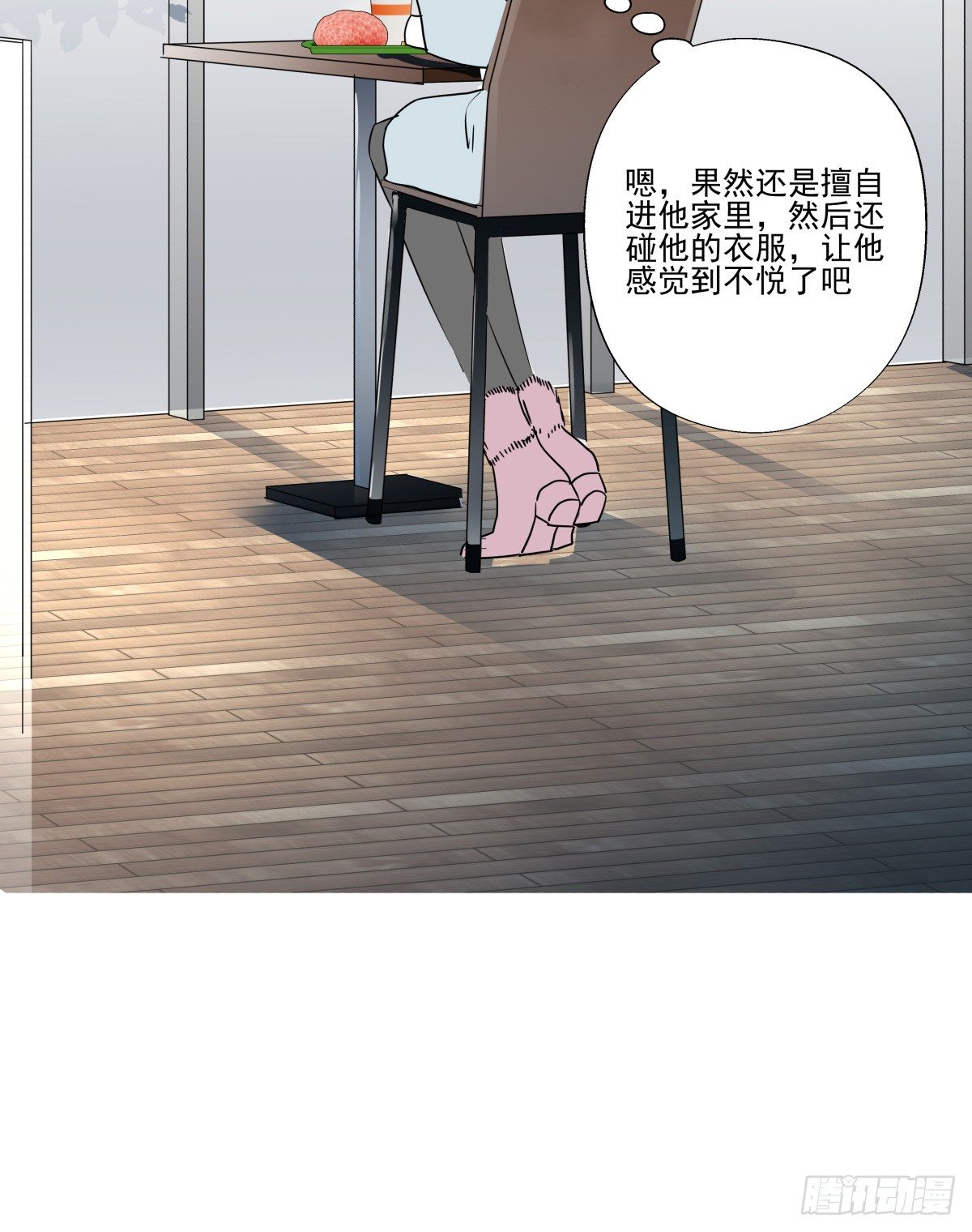 失约情人(1/2)-第64话