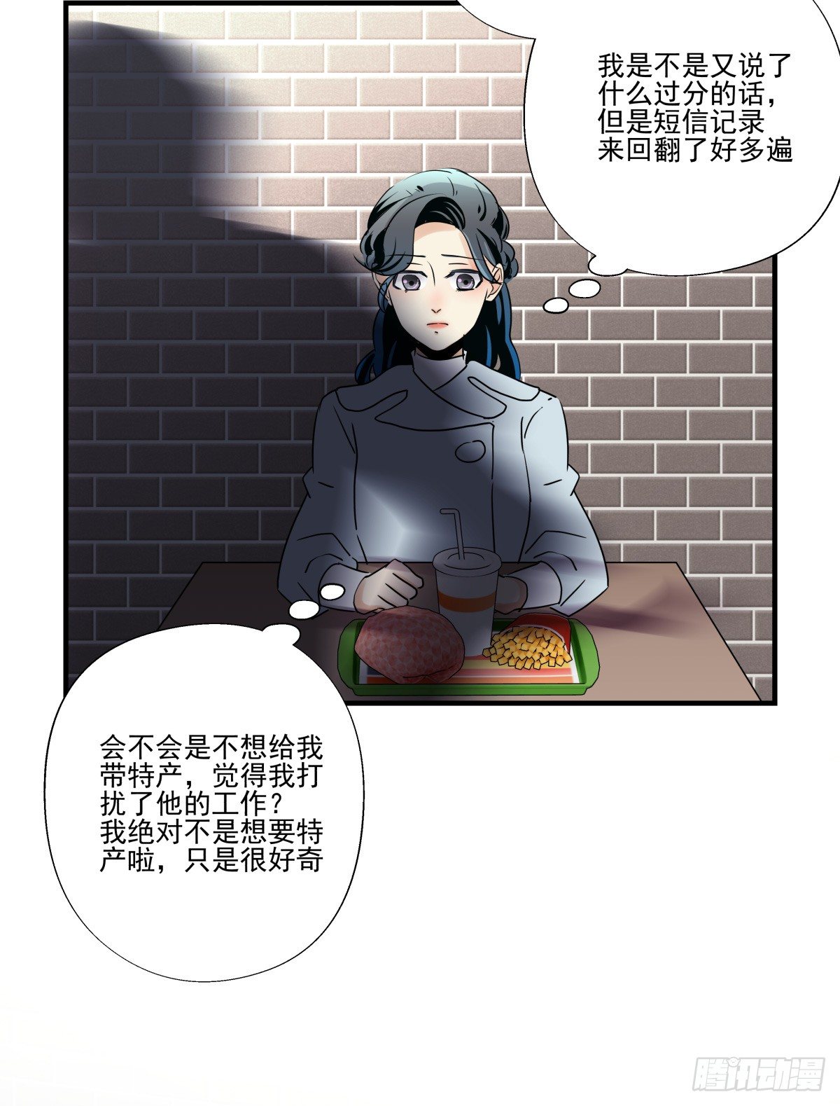 失约情人(1/2)-第64话