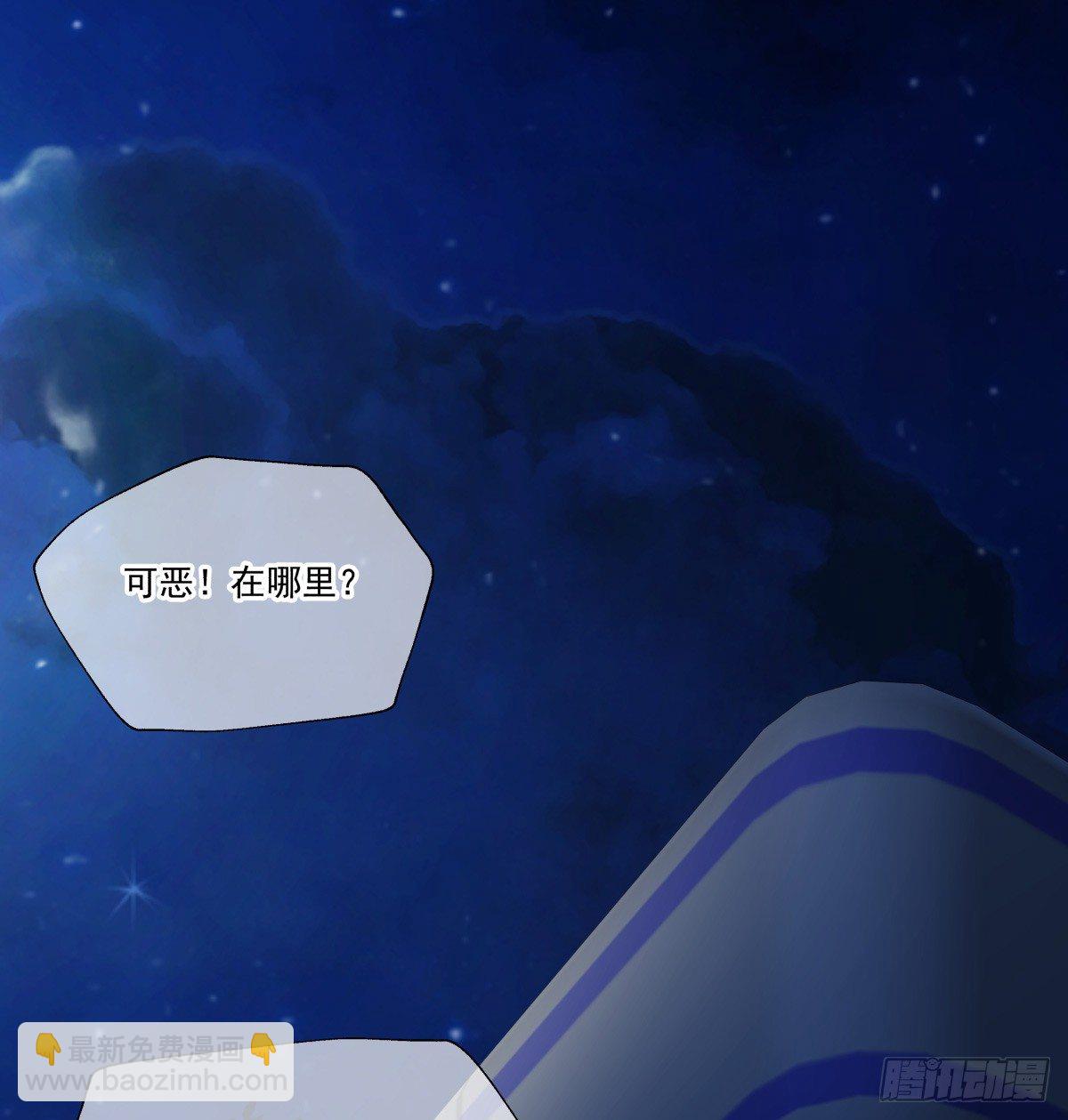 遇见鬼了？！(1/2)-第66话