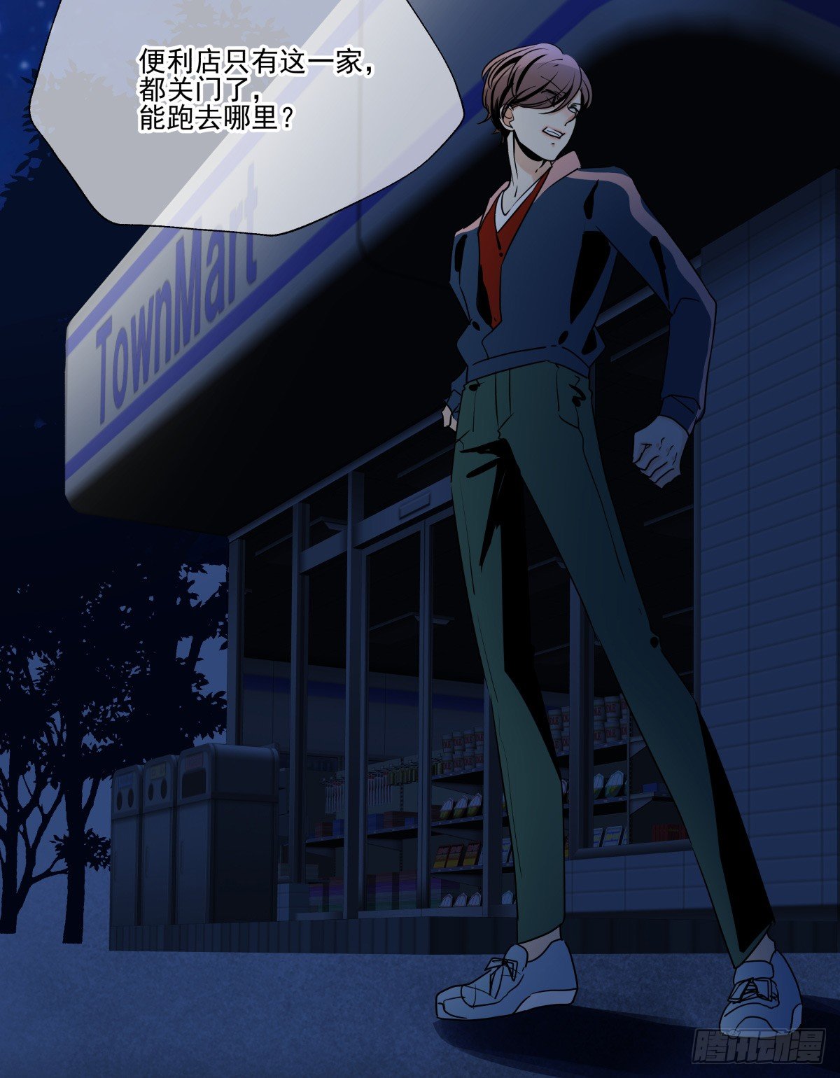 遇见鬼了？！(1/2)-第66话