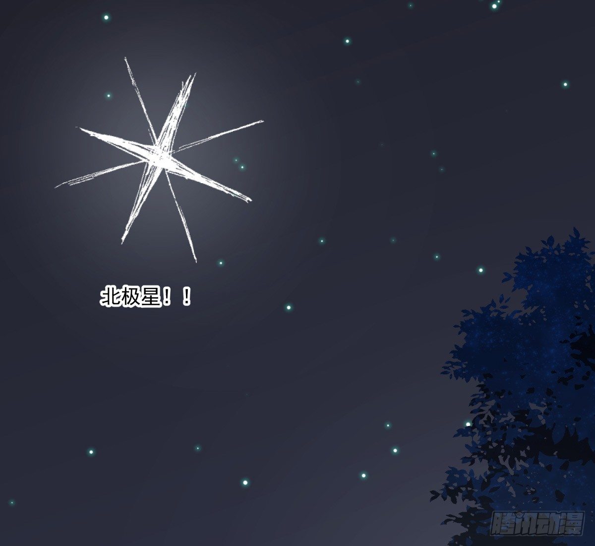 遇见鬼了？！(1/2)-第66话