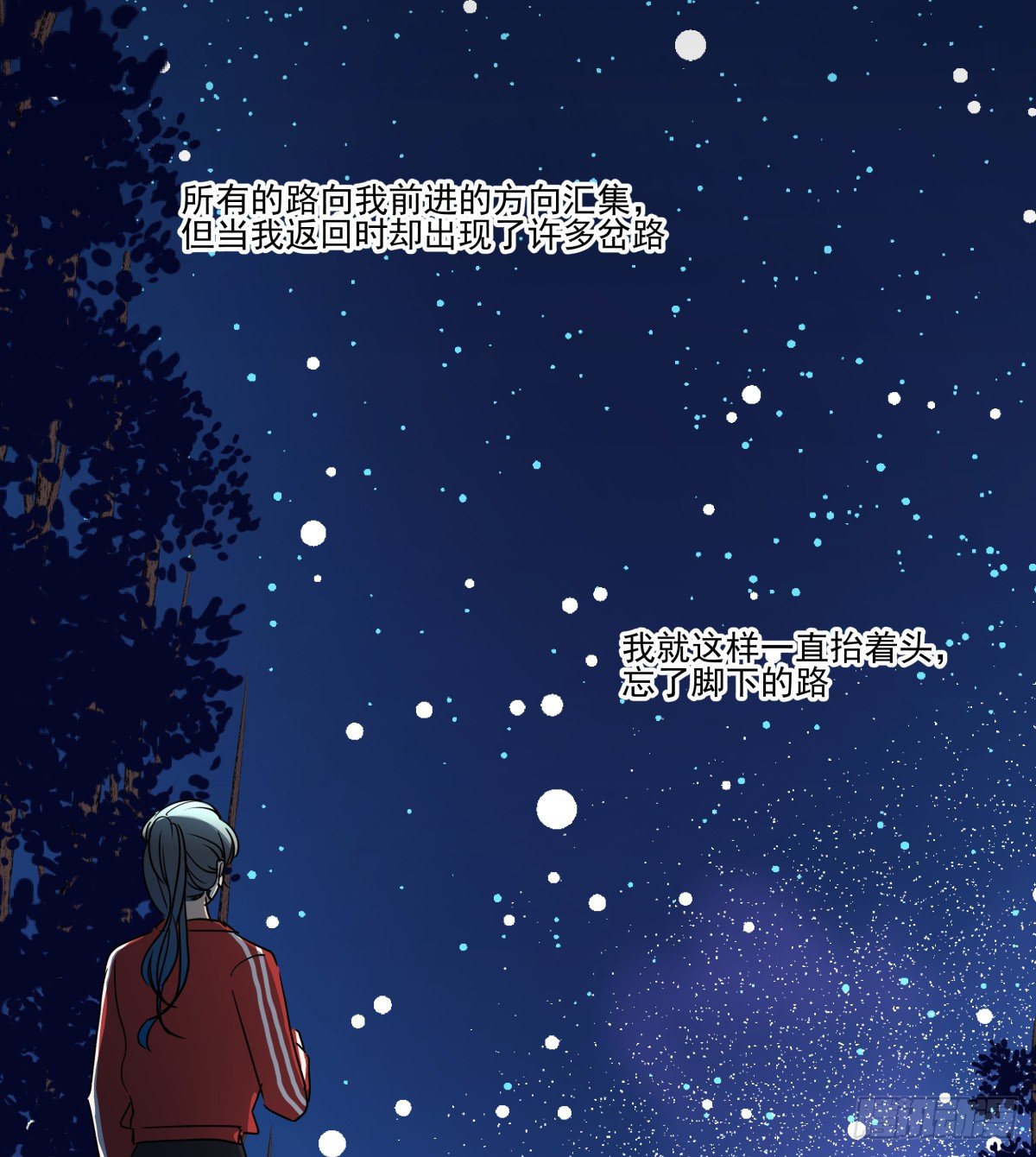 遇见鬼了？！(1/2)-第66话