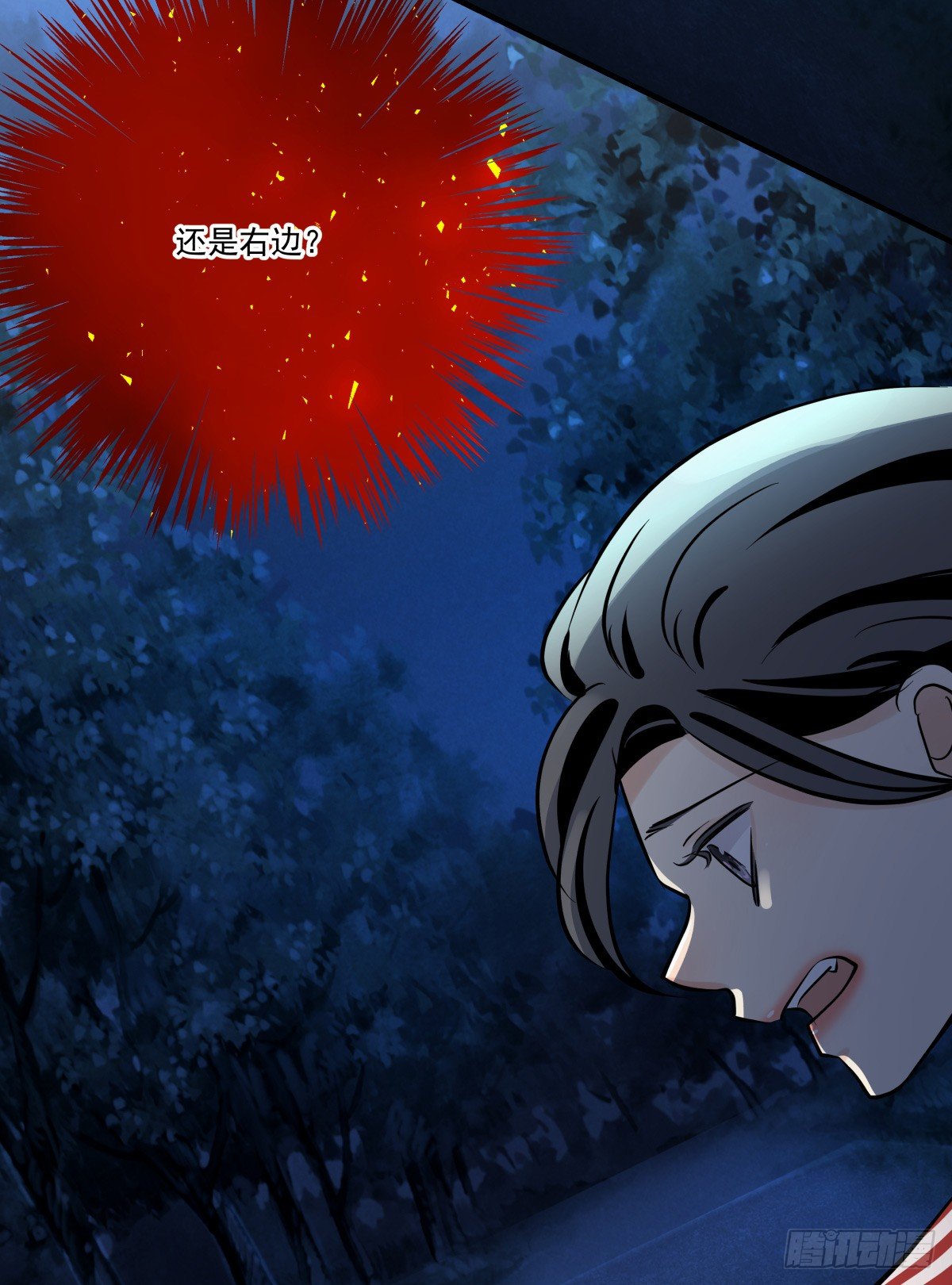 遇见鬼了？！(1/2)-第66话