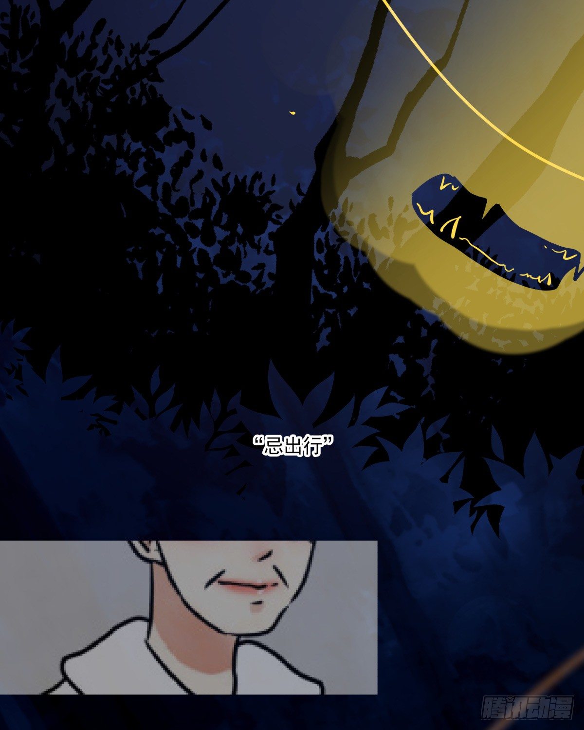 遇见鬼了？！(1/2)-第66话