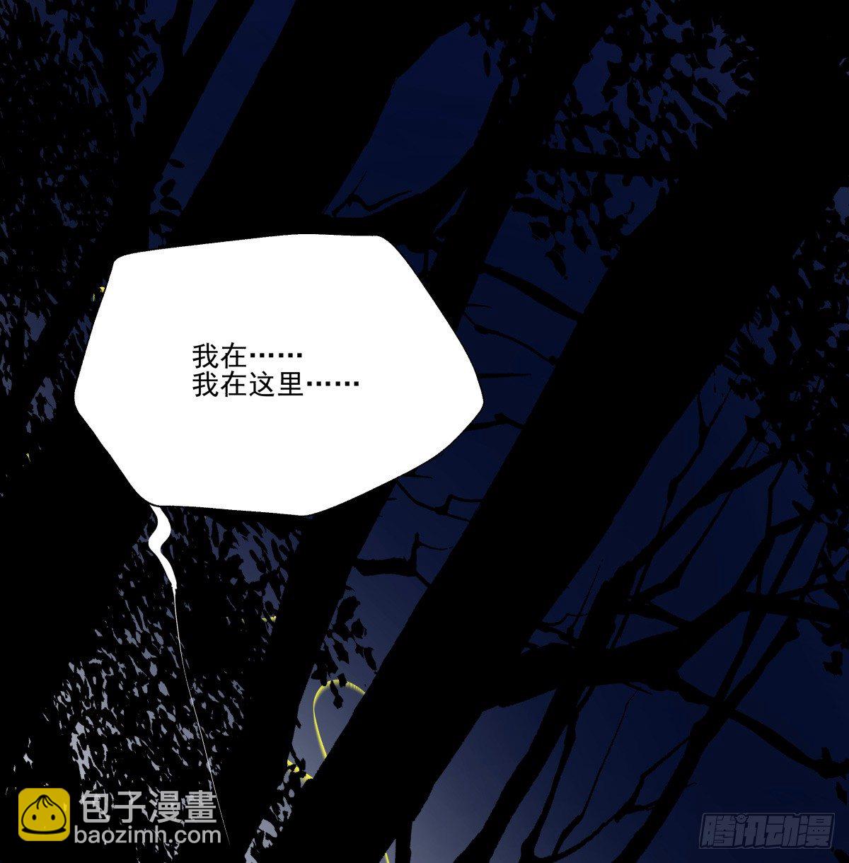 遇见鬼了？！(1/2)-第66话