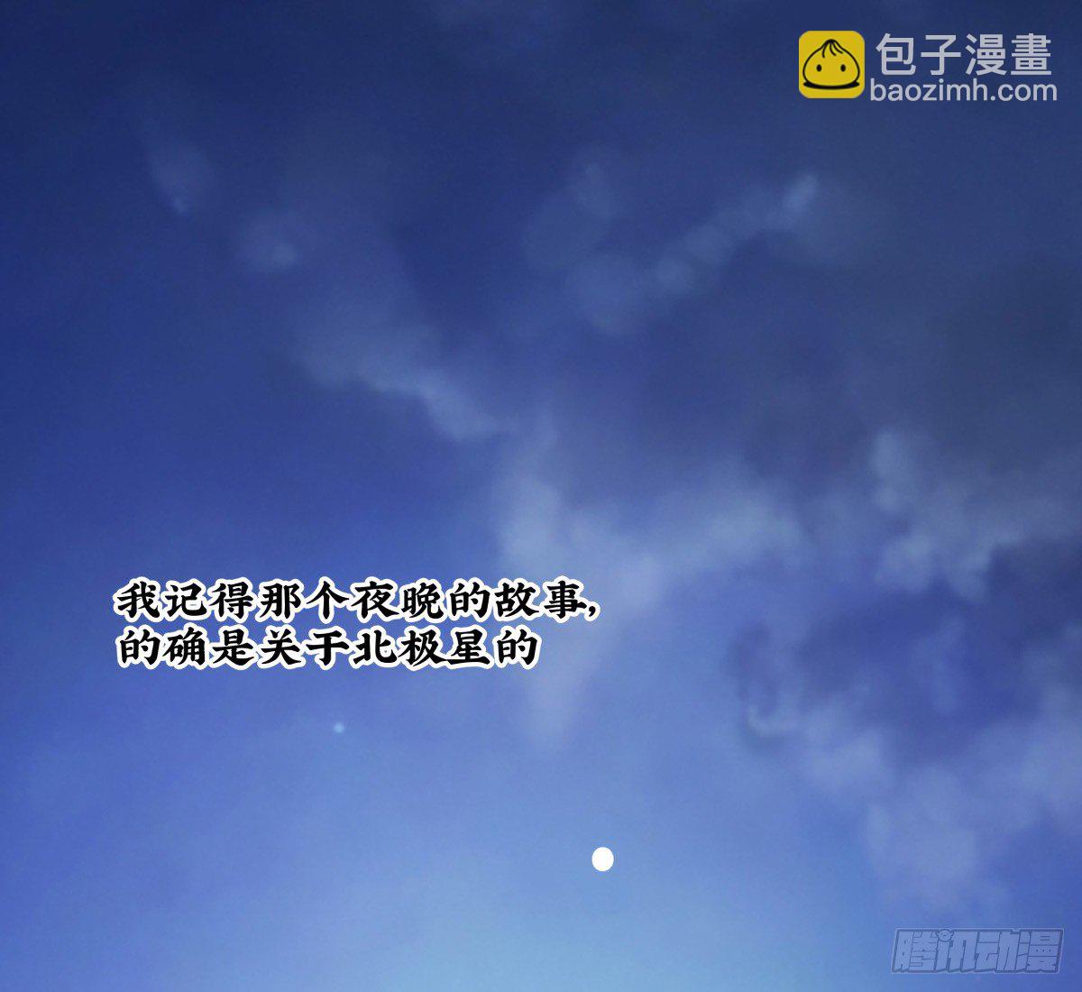 遇见鬼了？！(1/2)-第66话