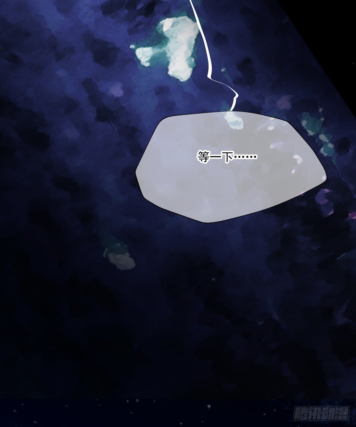 遇见鬼了？！(1/2)-第66话