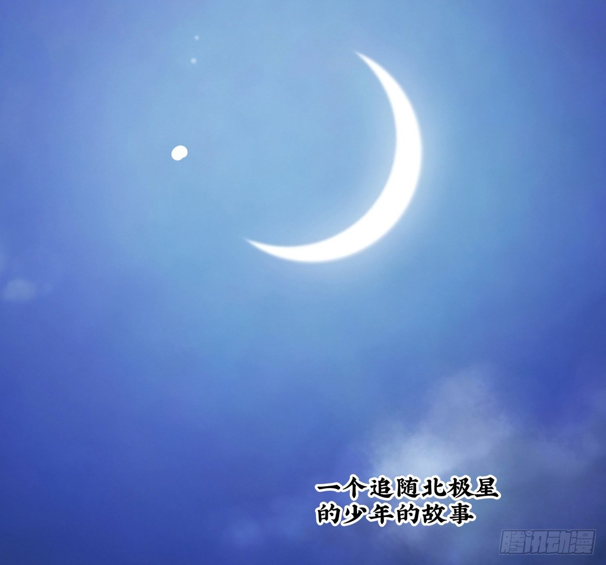 遇见鬼了？！(1/2)-第66话