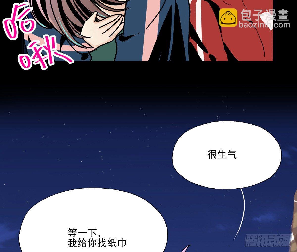 月下的梦境(1/2)-第68话