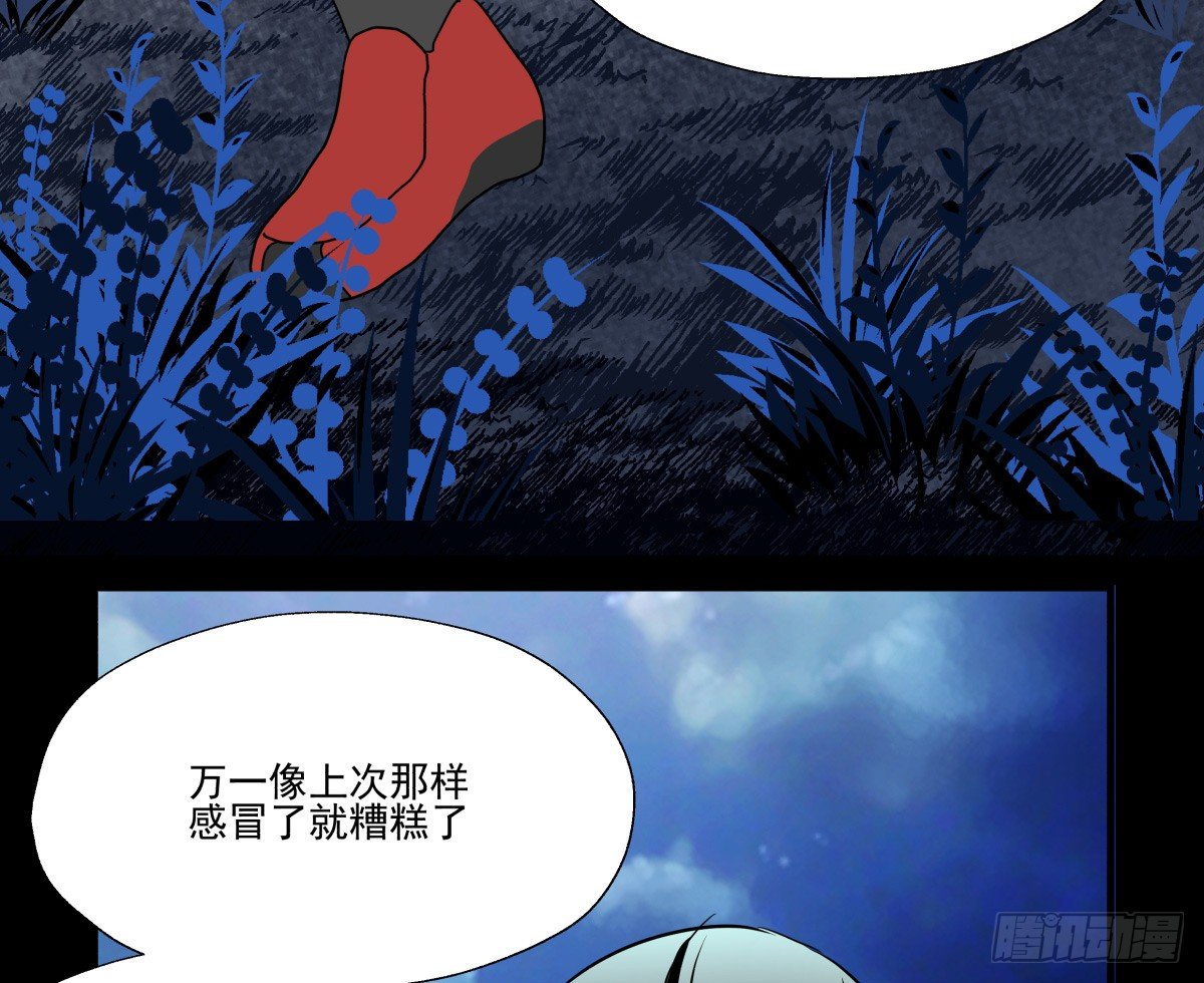 月下的梦境(1/2)-第68话