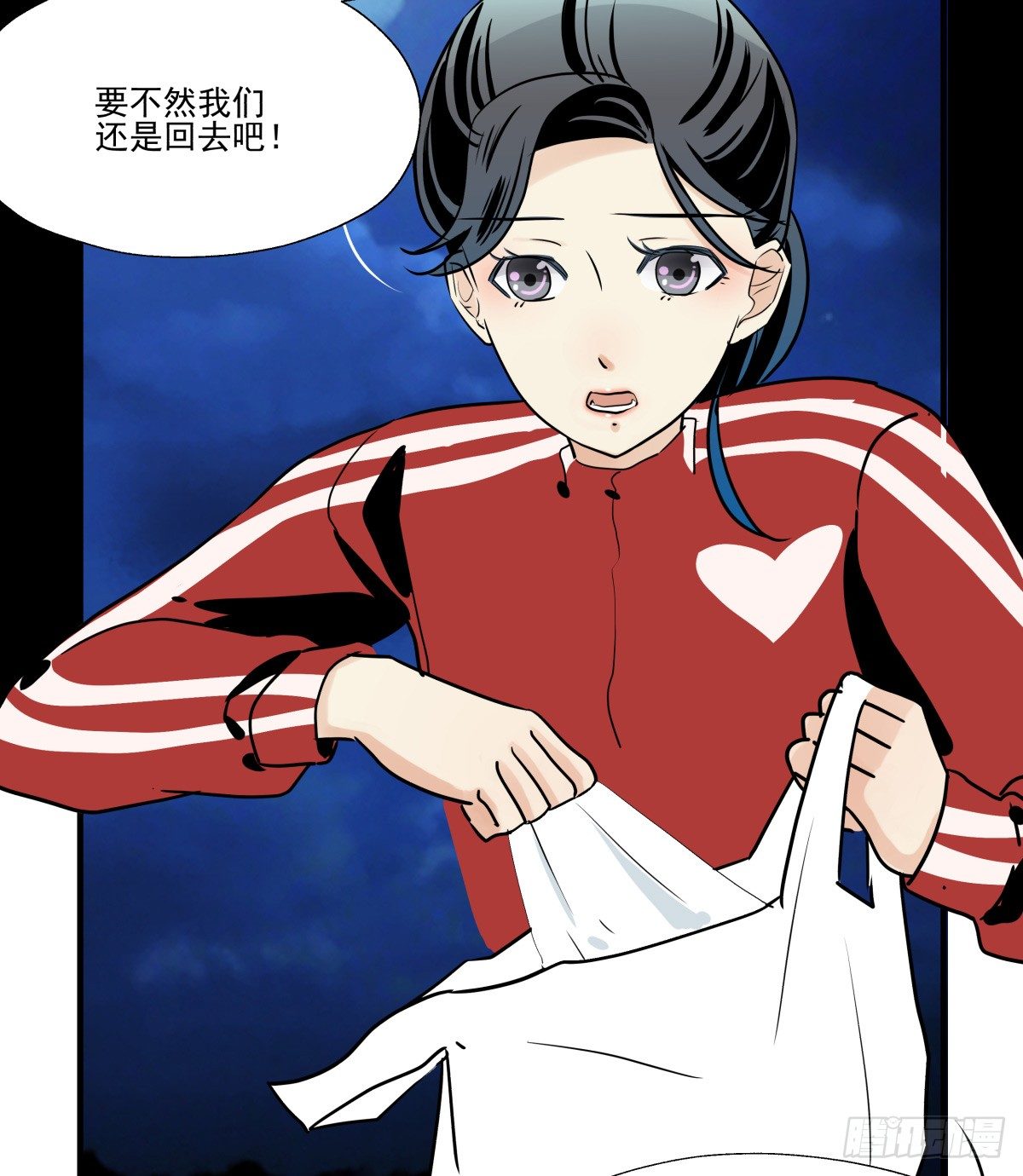 月下的梦境(1/2)-第68话