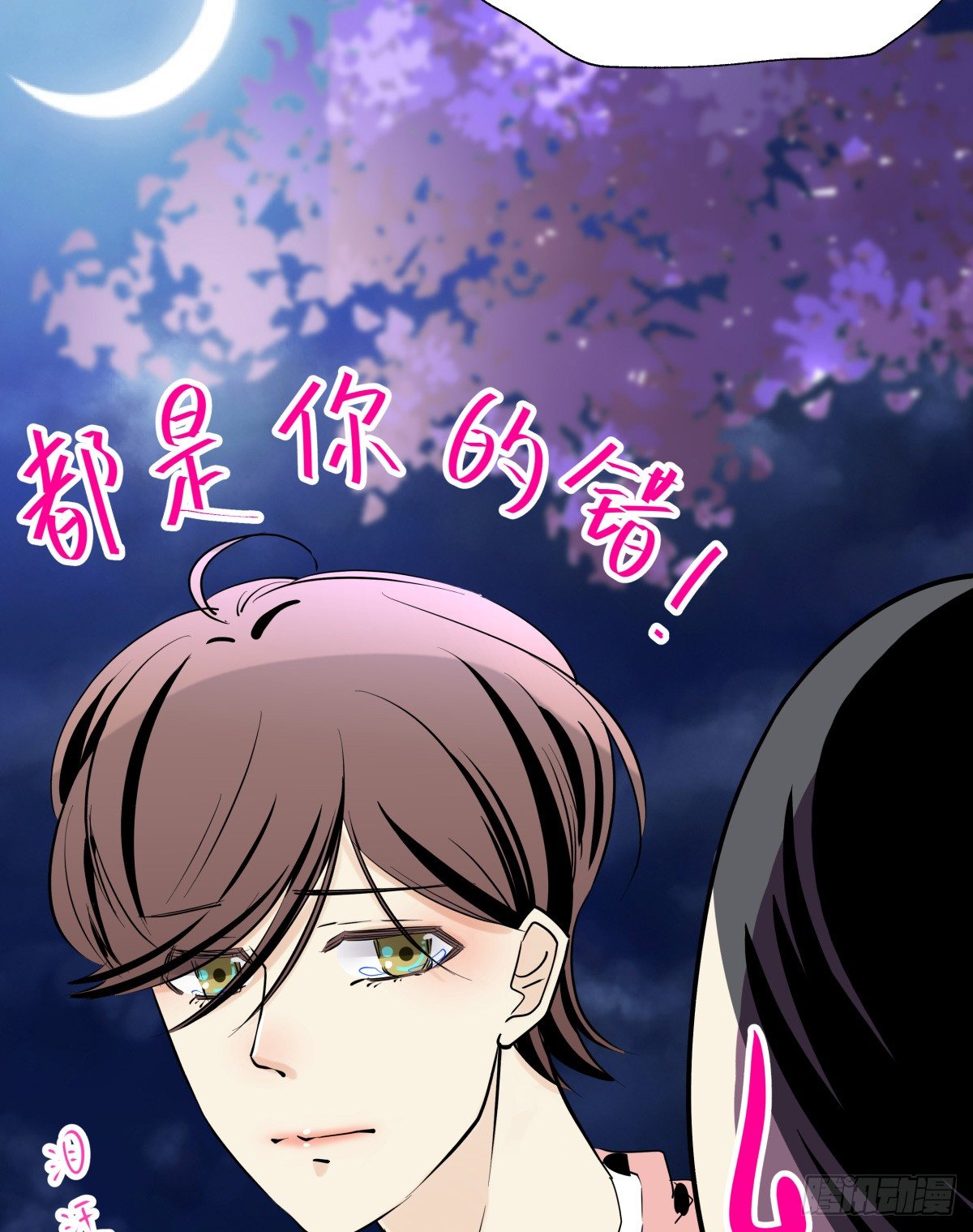 月下的梦境(1/2)-第68话