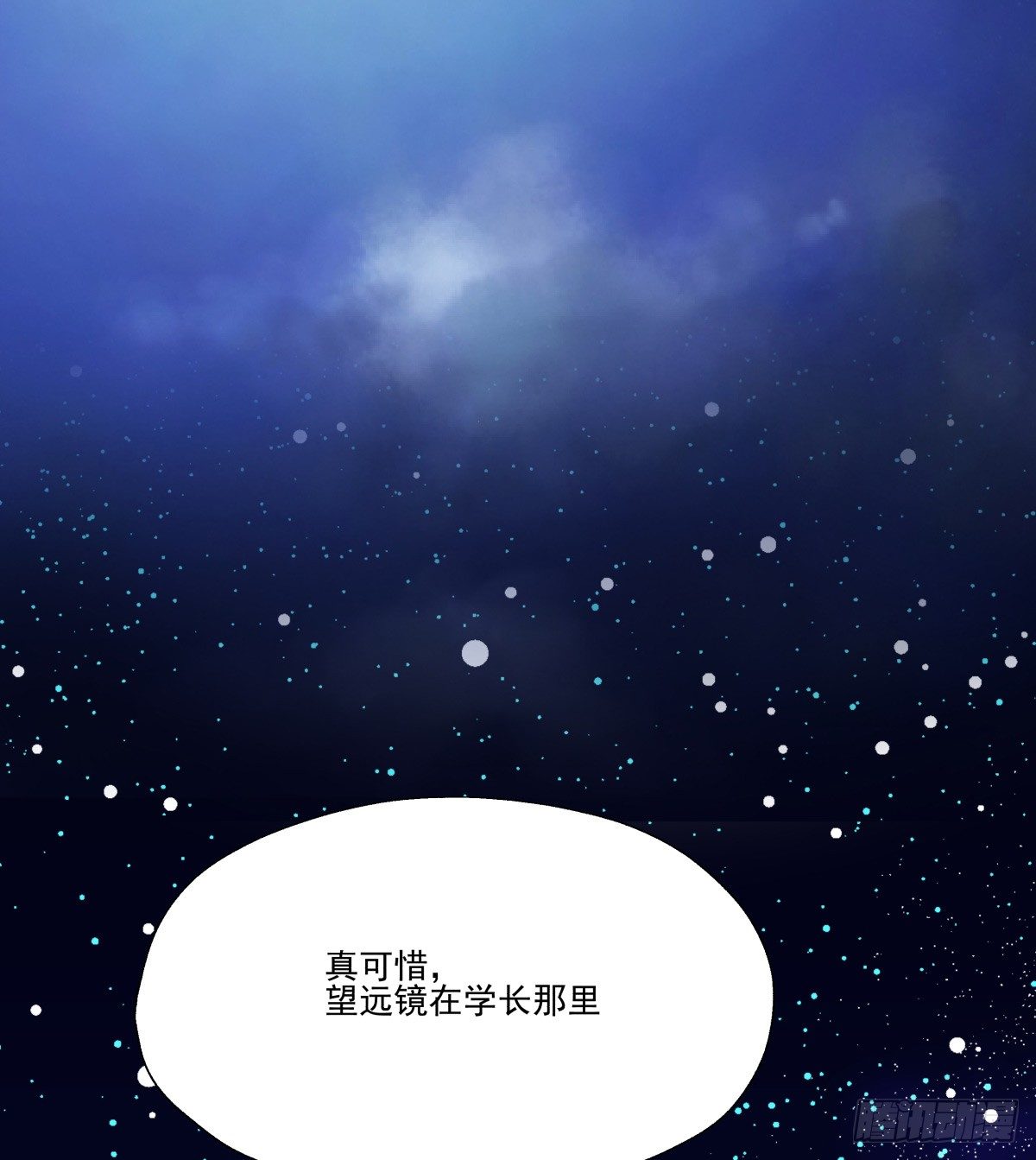 月下的梦境(1/2)-第68话