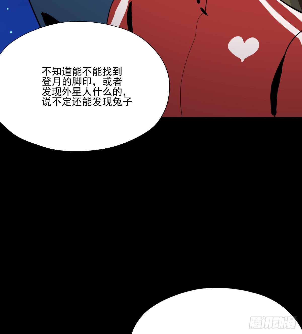 月下的梦境(1/2)-第68话