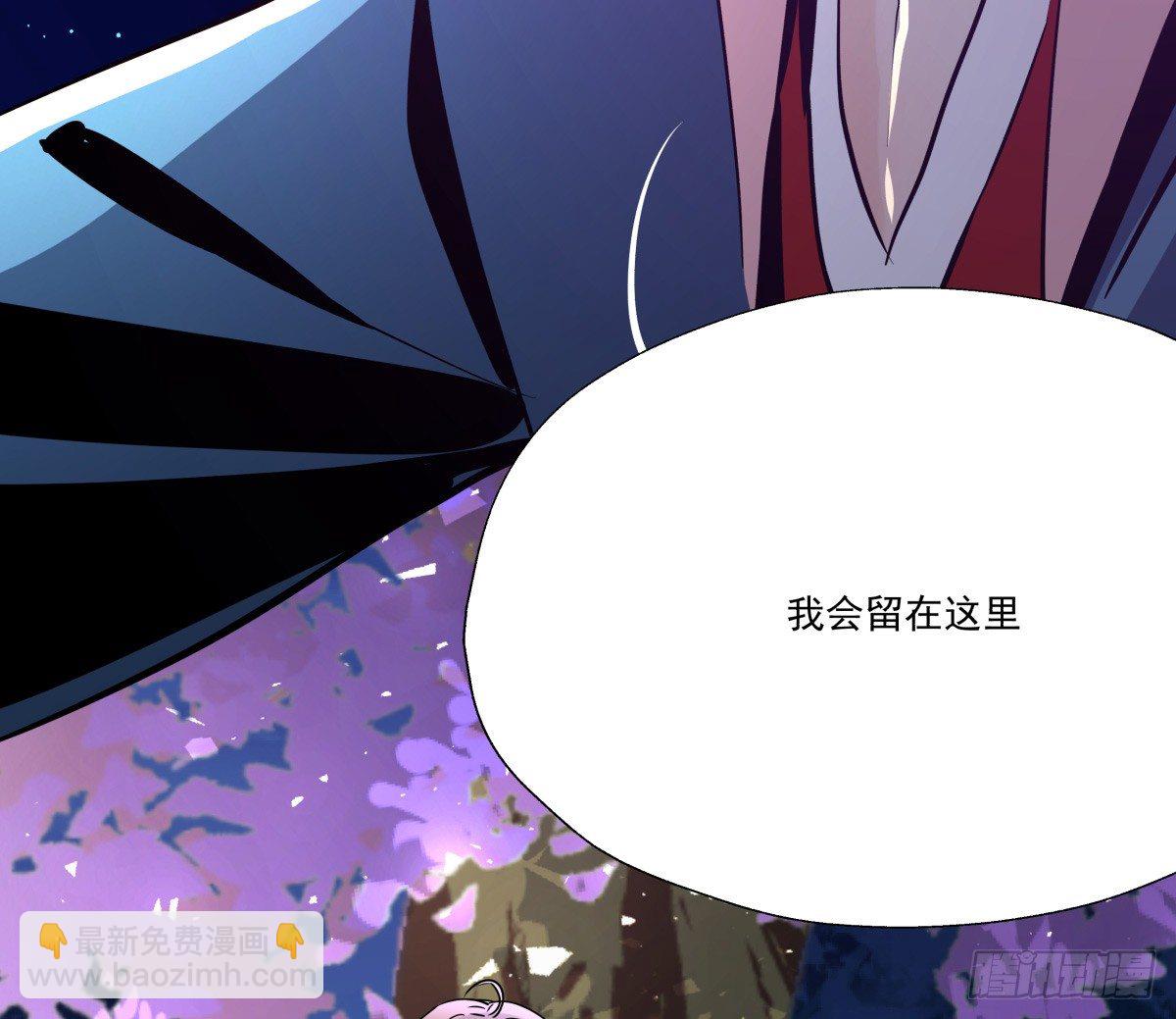 月下的梦境(1/2)-第68话