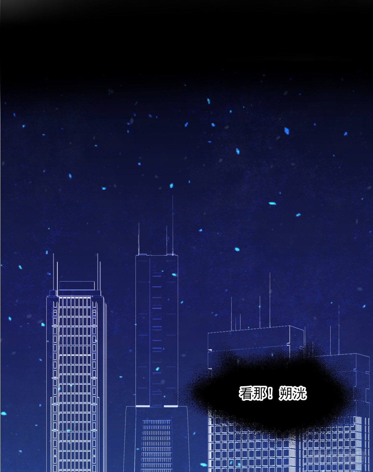 千载难逢与绝无仅有(1/2)-第70话