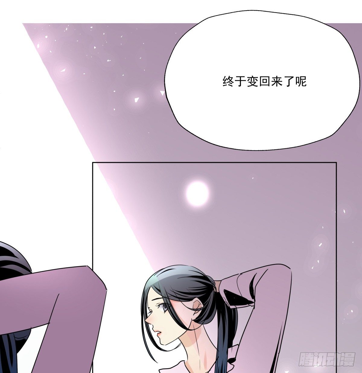 千载难逢与绝无仅有(1/2)-第70话