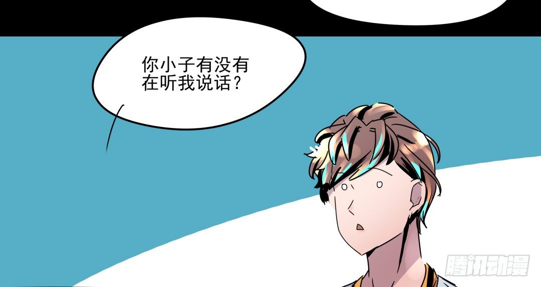 一人生活的开始(1/2)-第8话