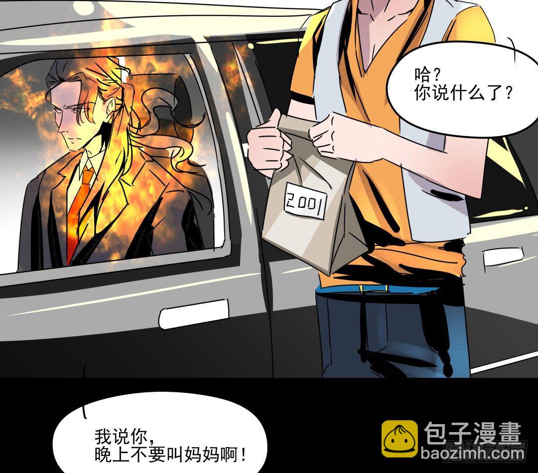 一人生活的开始(1/2)-第8话