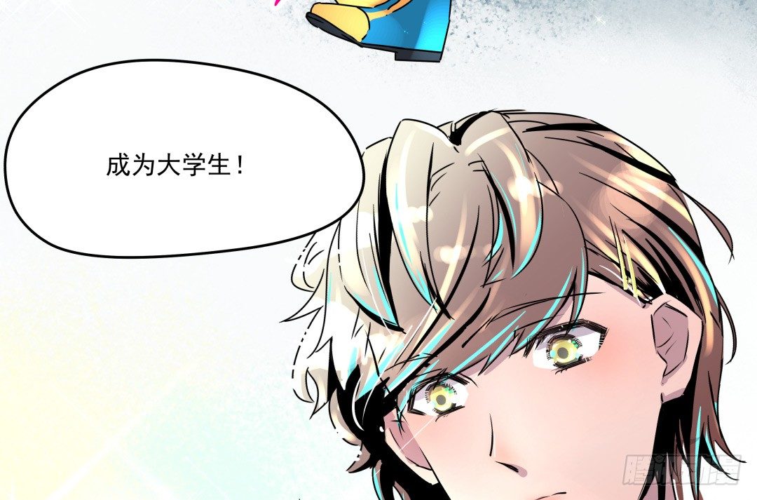 一人生活的开始(1/2)-第8话