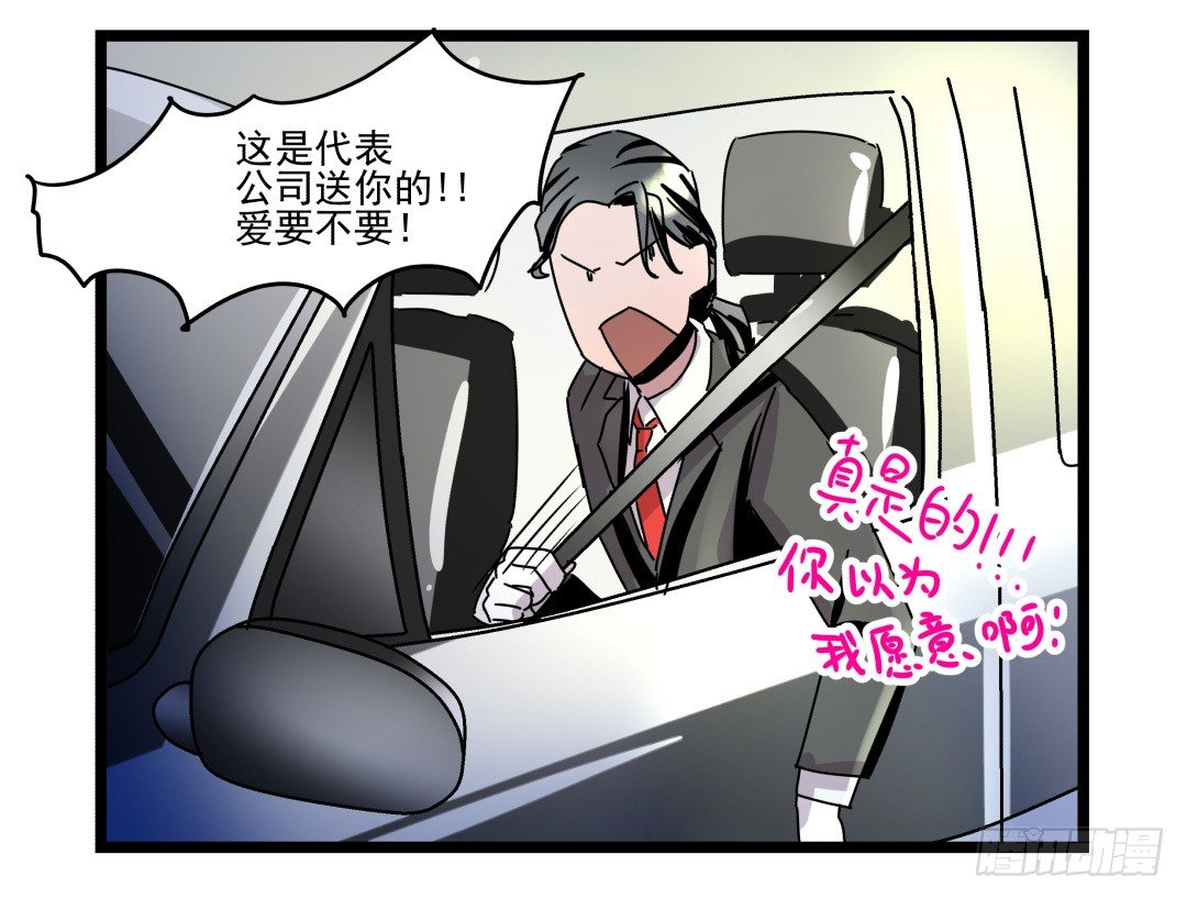 一人生活的开始(1/2)-第8话