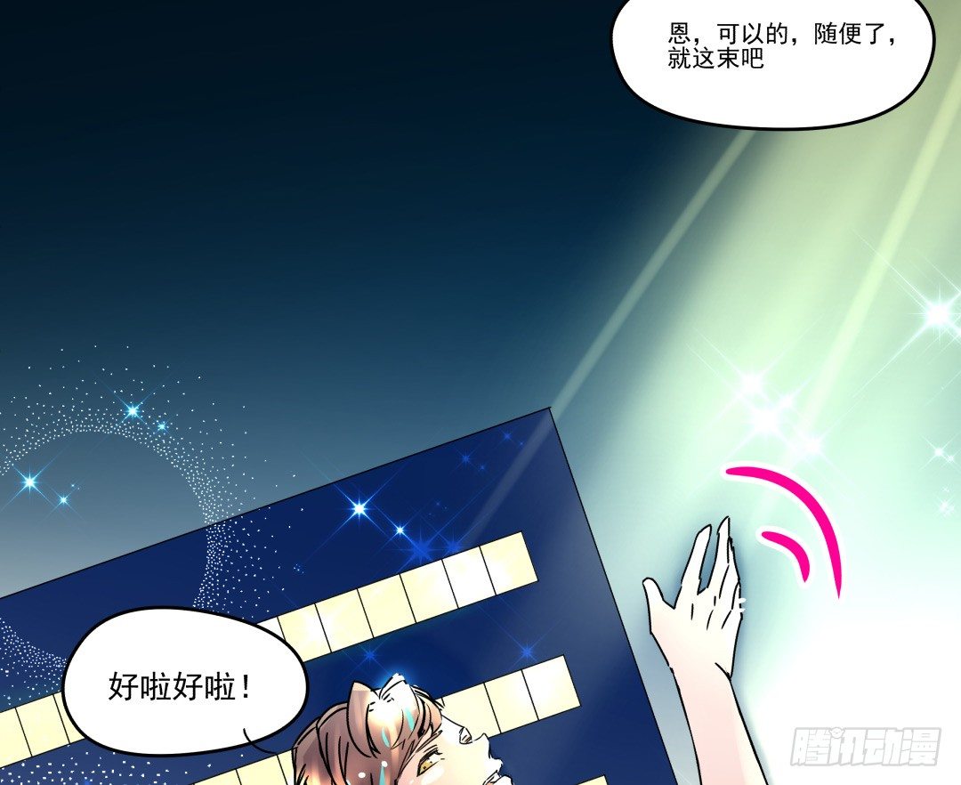 一人生活的开始(1/2)-第8话