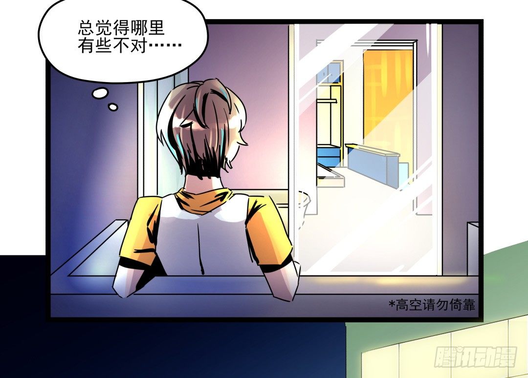 一人生活的开始(1/2)-第8话