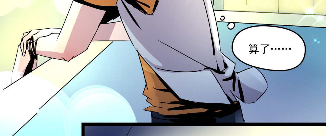 一人生活的开始(1/2)-第8话