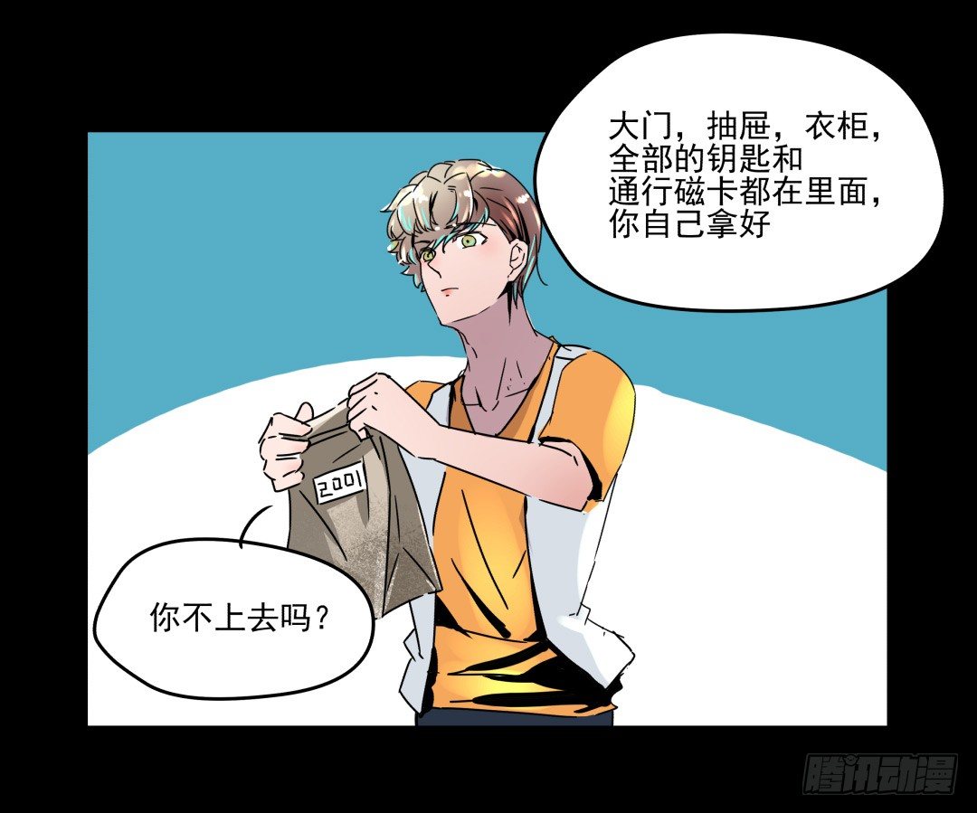 一人生活的开始(1/2)-第8话