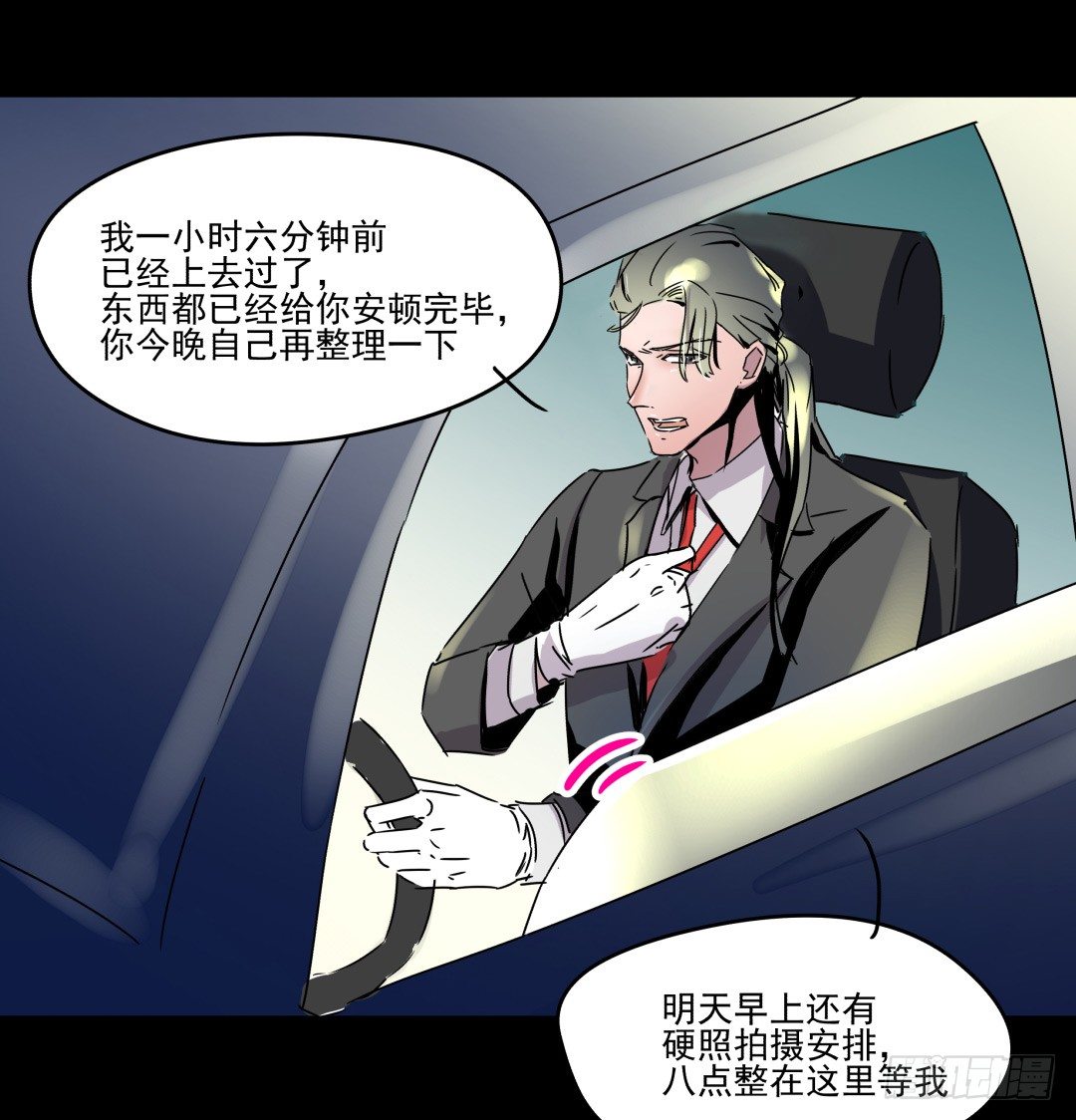 一人生活的开始(1/2)-第8话