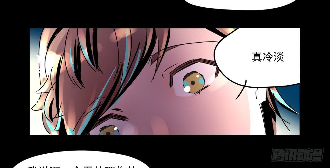 一人生活的开始(1/2)-第8话