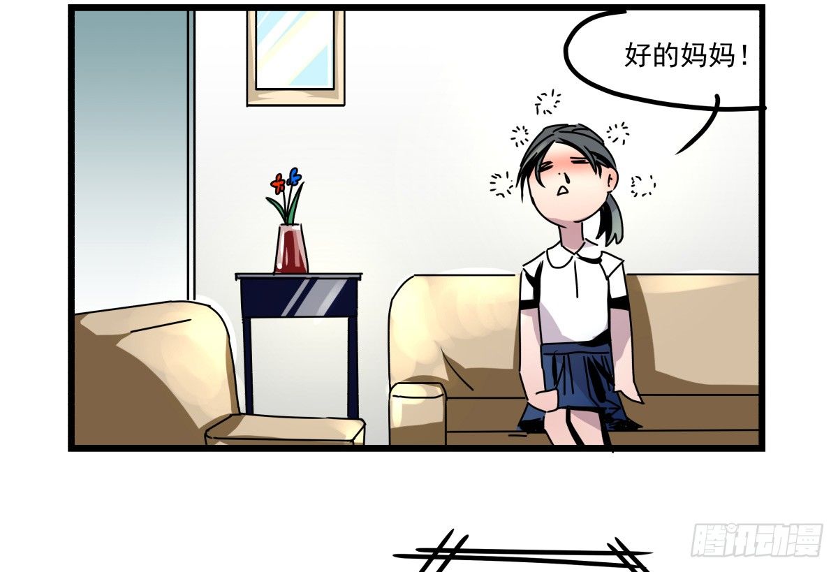 回忆部分总集篇(1/9)-第72话