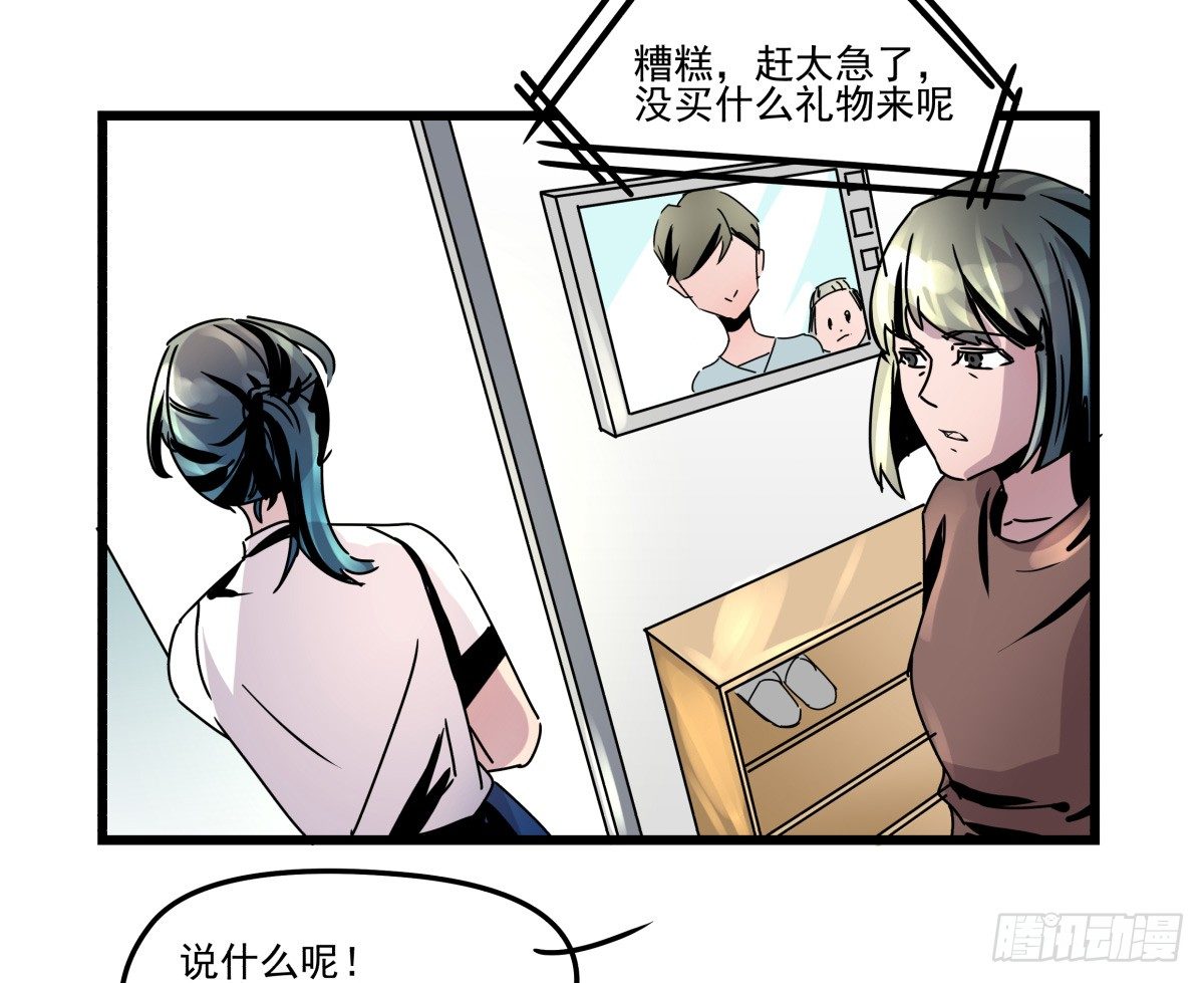 回忆部分总集篇(1/9)-第72话