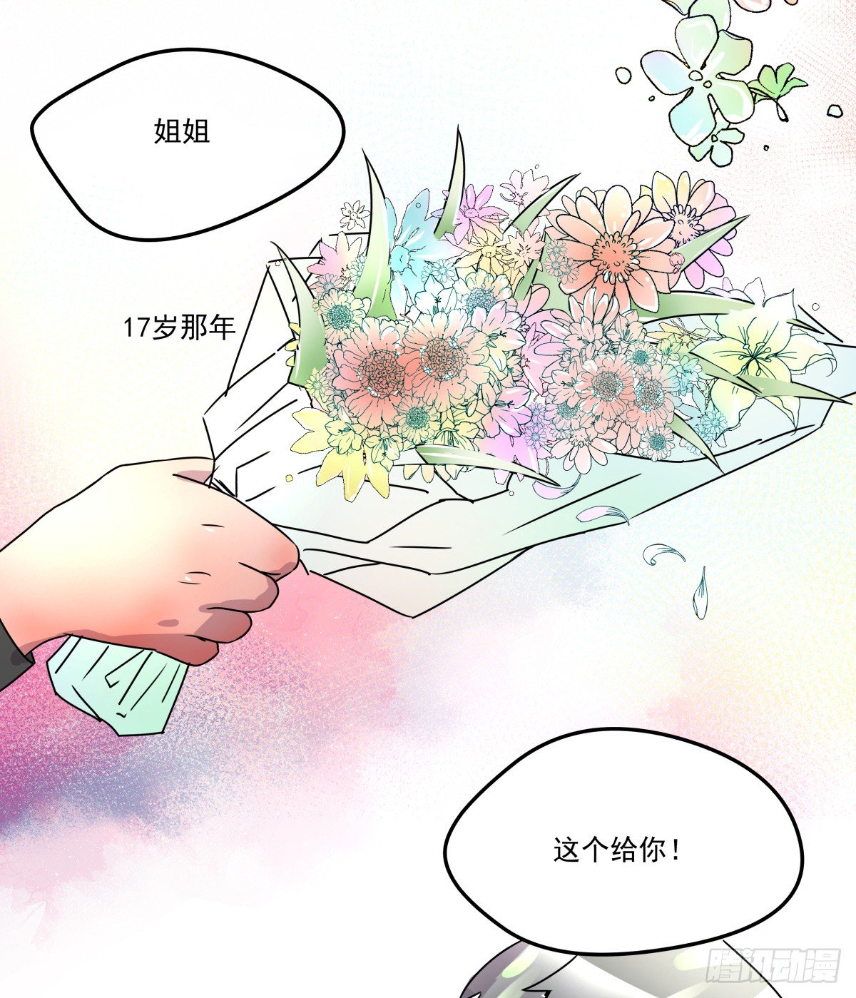 回忆部分总集篇(1/9)-第72话