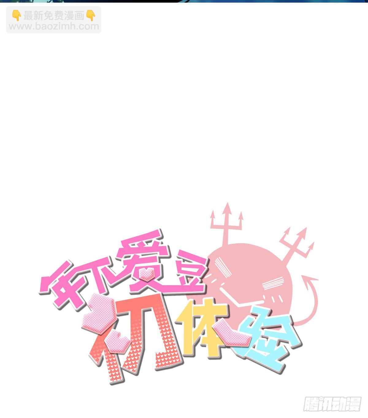 回忆部分总集篇(1/9)-第72话