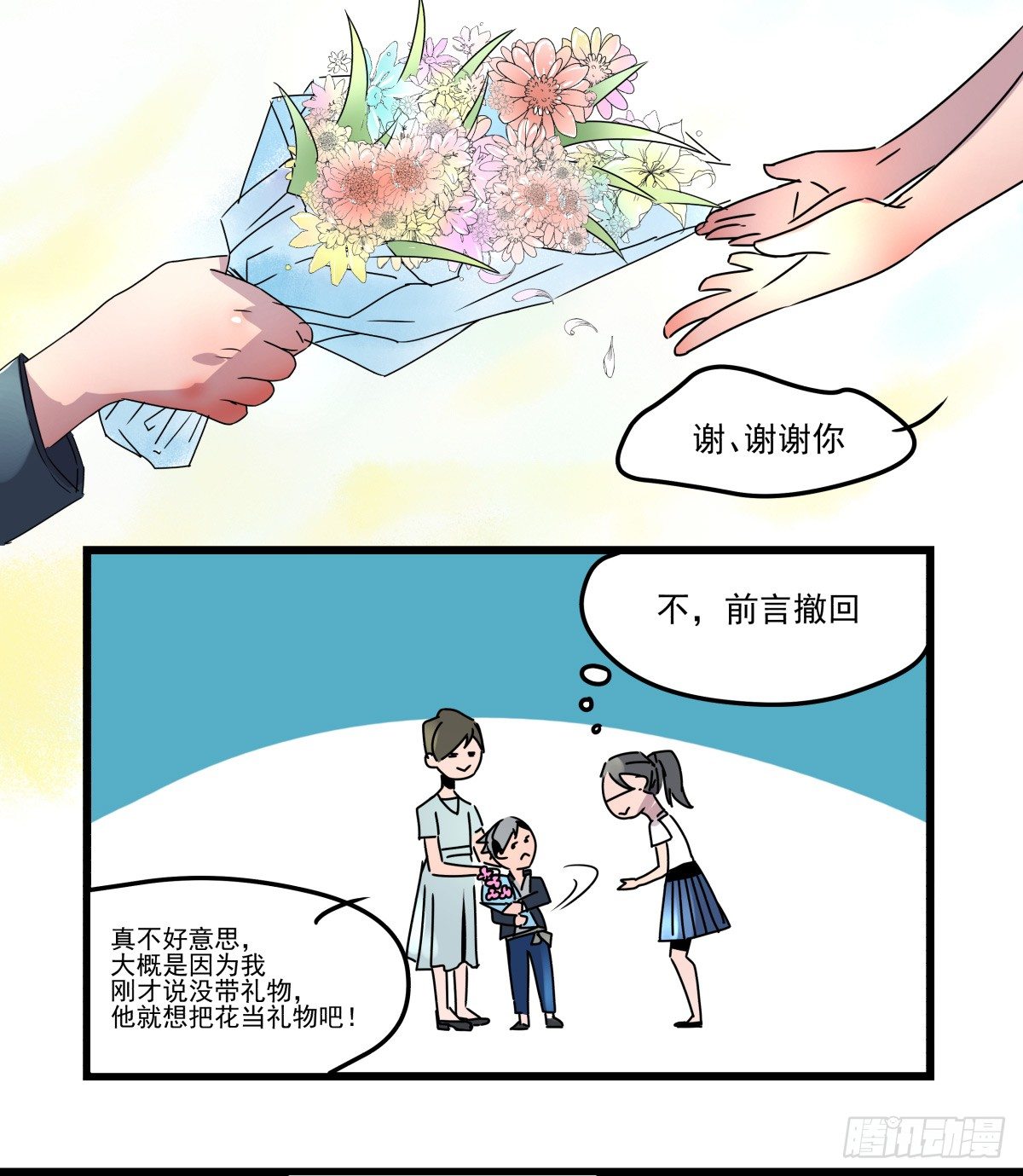 回忆部分总集篇(1/9)-第72话