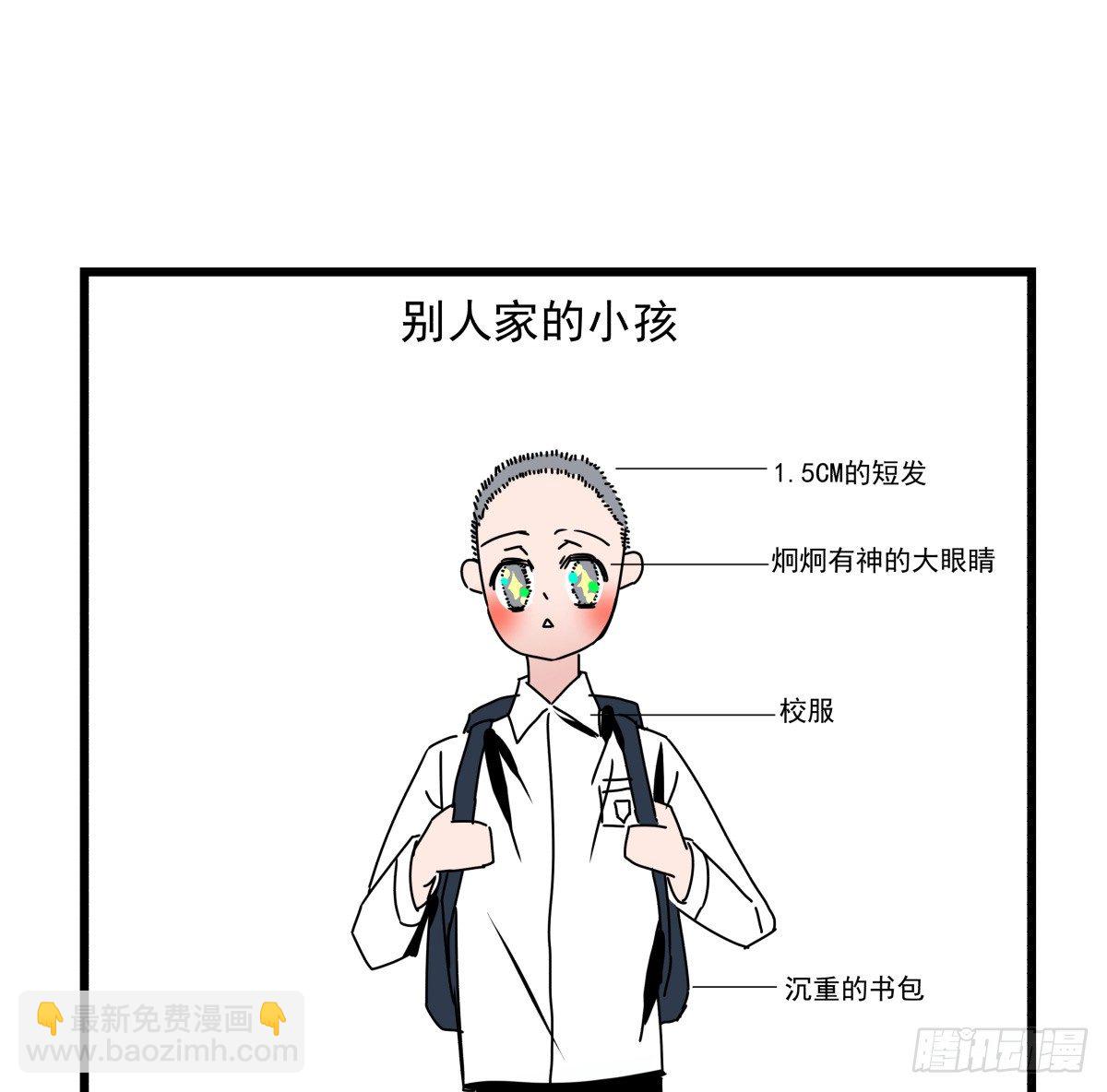 回忆部分总集篇(1/9)-第72话