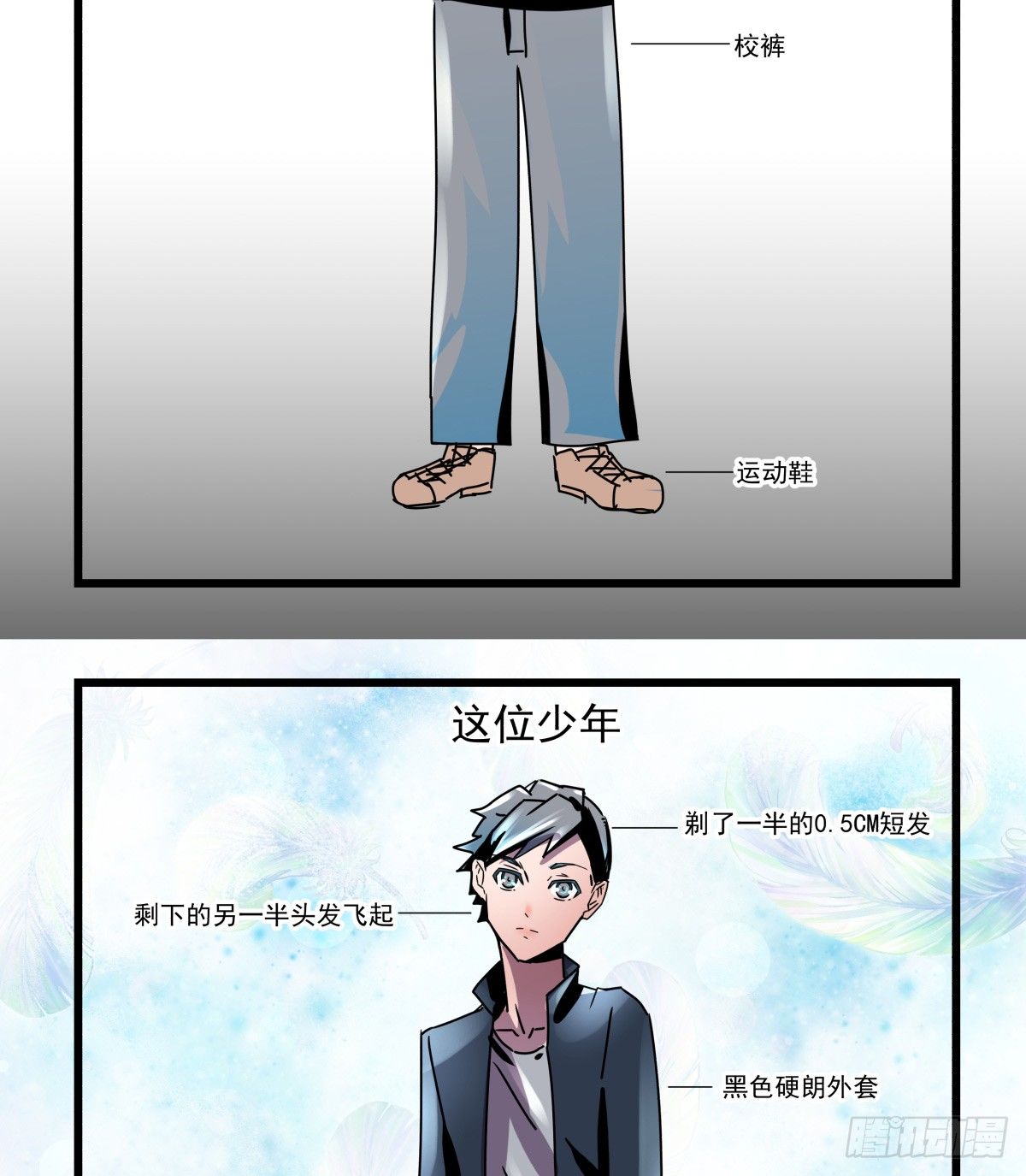 回忆部分总集篇(1/9)-第72话